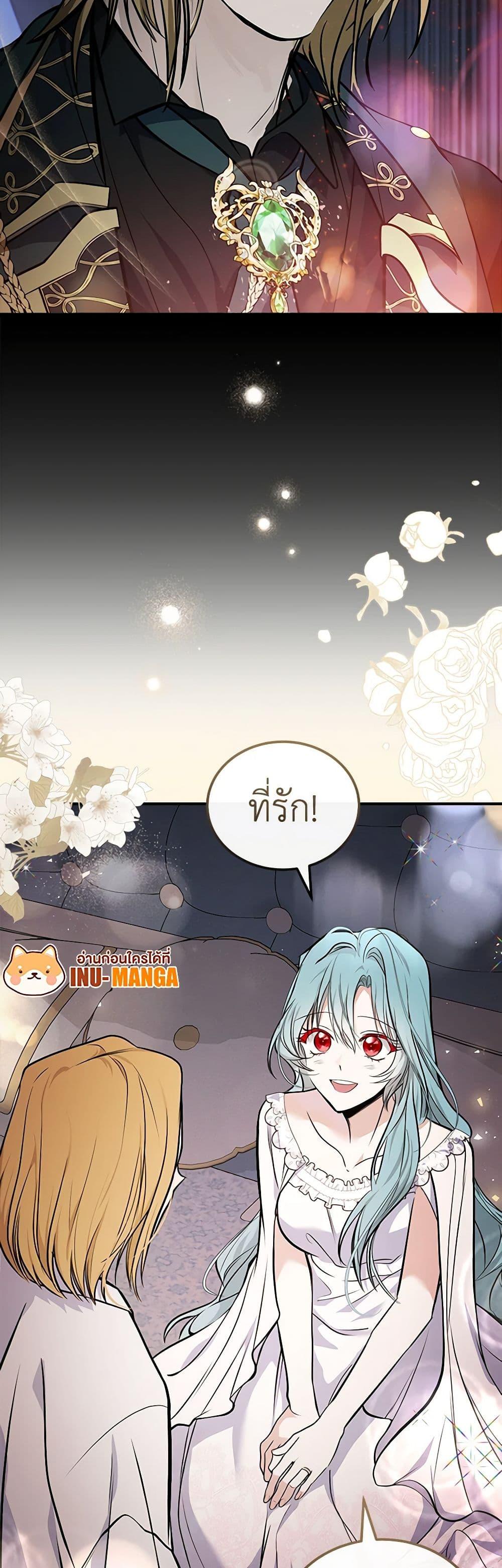 Manga-lc-com อ่านมังงะ อ่านการ์ตูน ออนไลน์ ฟรี The Villainess Lives Again ตอนที่ 1 2 3 4 5 6 7 8 9 10 11 12 13 14 ฟรี ไม่มีโฆษณา Manga-lc - อ่าน มังงะ อ่าน การ์ตูน ออนไลน์ อ่านมังงะ ฟรี