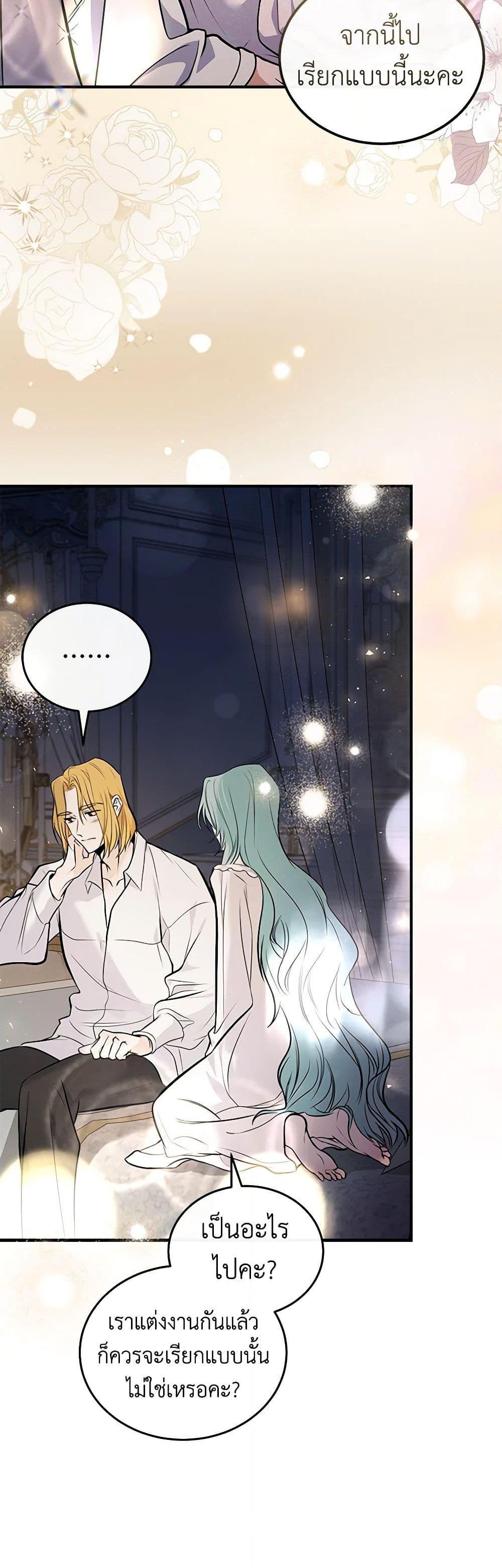 Manga-lc-com อ่านมังงะ อ่านการ์ตูน ออนไลน์ ฟรี The Villainess Lives Again ตอนที่ 1 2 3 4 5 6 7 8 9 10 11 12 13 14 ฟรี ไม่มีโฆษณา Manga-lc - อ่าน มังงะ อ่าน การ์ตูน ออนไลน์ อ่านมังงะ ฟรี