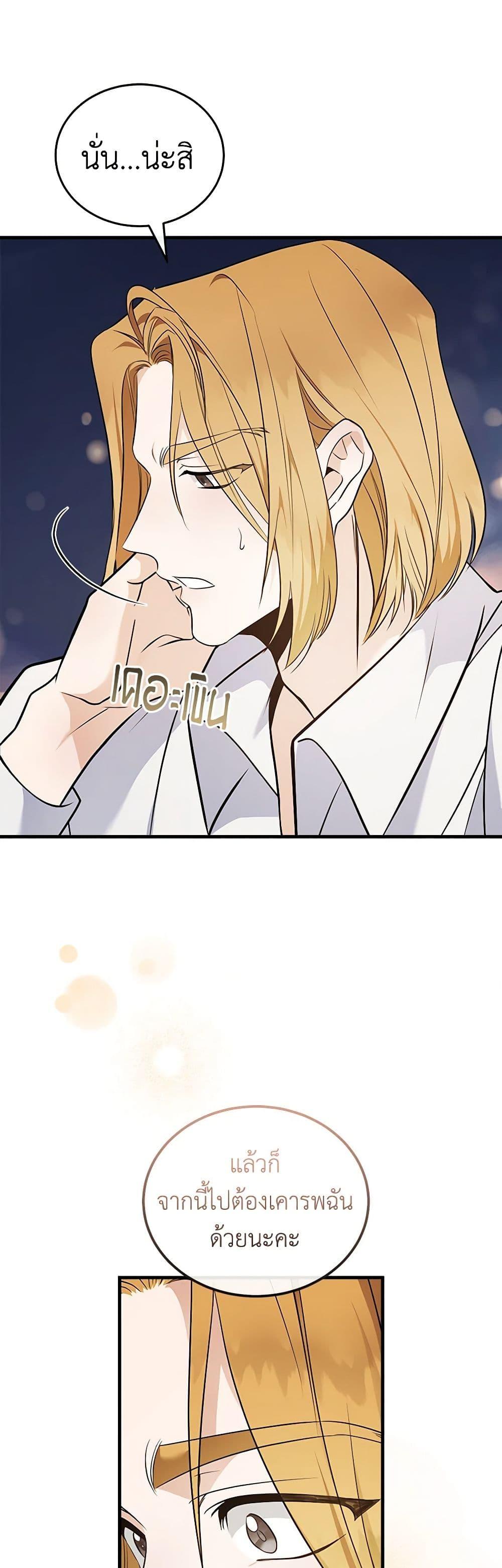 Manga-lc-com อ่านมังงะ อ่านการ์ตูน ออนไลน์ ฟรี The Villainess Lives Again ตอนที่ 1 2 3 4 5 6 7 8 9 10 11 12 13 14 ฟรี ไม่มีโฆษณา Manga-lc - อ่าน มังงะ อ่าน การ์ตูน ออนไลน์ อ่านมังงะ ฟรี