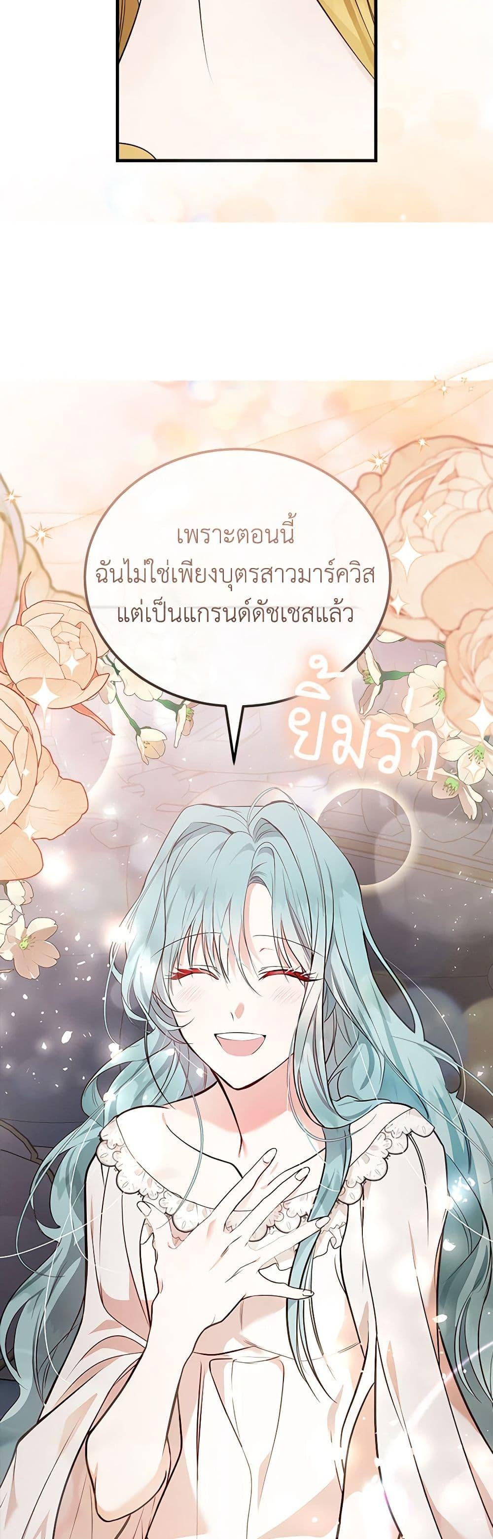 Manga-lc-com อ่านมังงะ อ่านการ์ตูน ออนไลน์ ฟรี The Villainess Lives Again ตอนที่ 1 2 3 4 5 6 7 8 9 10 11 12 13 14 ฟรี ไม่มีโฆษณา Manga-lc - อ่าน มังงะ อ่าน การ์ตูน ออนไลน์ อ่านมังงะ ฟรี