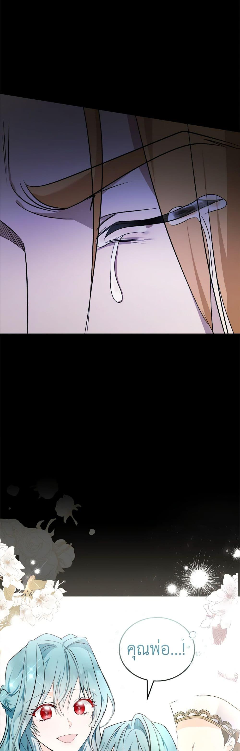 Manga-lc-com อ่านมังงะ อ่านการ์ตูน ออนไลน์ ฟรี The Villainess Lives Again ตอนที่ 1 2 3 4 5 6 7 8 9 10 11 12 13 14 ฟรี ไม่มีโฆษณา Manga-lc - อ่าน มังงะ อ่าน การ์ตูน ออนไลน์ อ่านมังงะ ฟรี