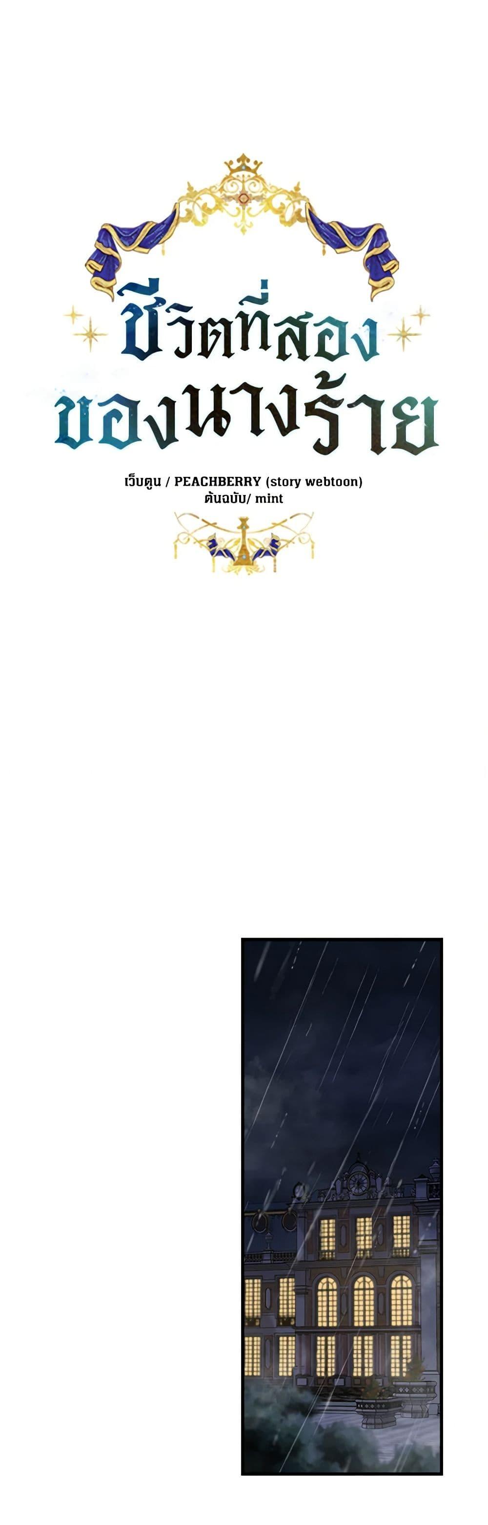 Manga-lc-com อ่านมังงะ อ่านการ์ตูน ออนไลน์ ฟรี The Villainess Lives Again ตอนที่ 1 2 3 4 5 6 7 8 9 10 11 12 13 14 ฟรี ไม่มีโฆษณา Manga-lc - อ่าน มังงะ อ่าน การ์ตูน ออนไลน์ อ่านมังงะ ฟรี