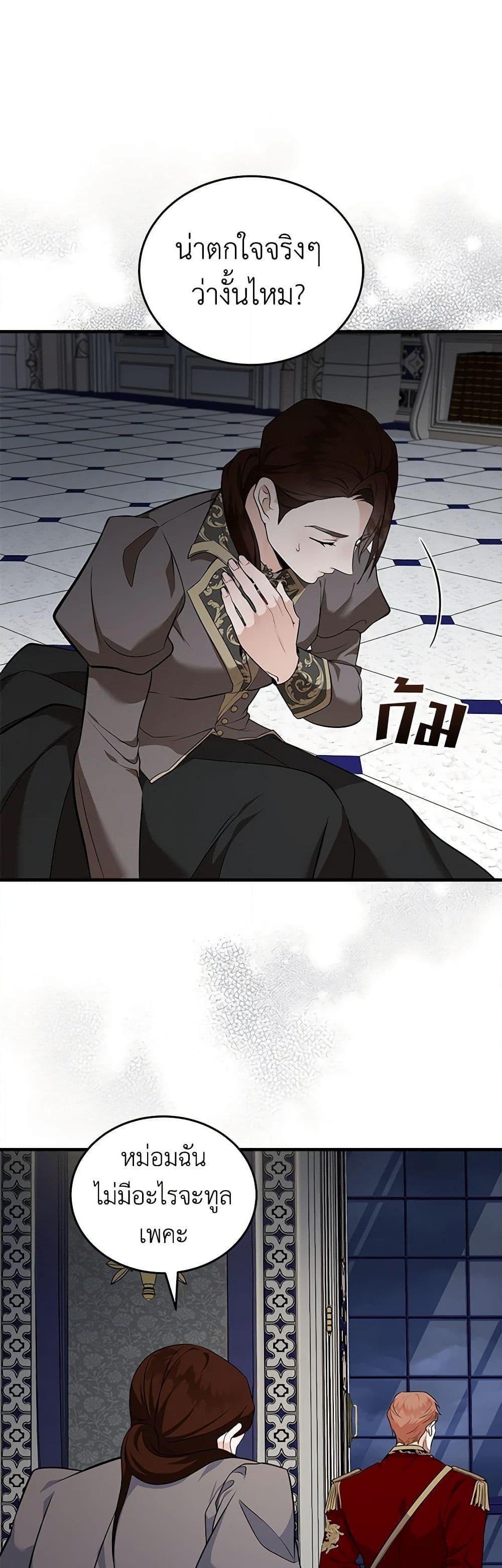 Manga-lc-com อ่านมังงะ อ่านการ์ตูน ออนไลน์ ฟรี The Villainess Lives Again ตอนที่ 1 2 3 4 5 6 7 8 9 10 11 12 13 14 ฟรี ไม่มีโฆษณา Manga-lc - อ่าน มังงะ อ่าน การ์ตูน ออนไลน์ อ่านมังงะ ฟรี