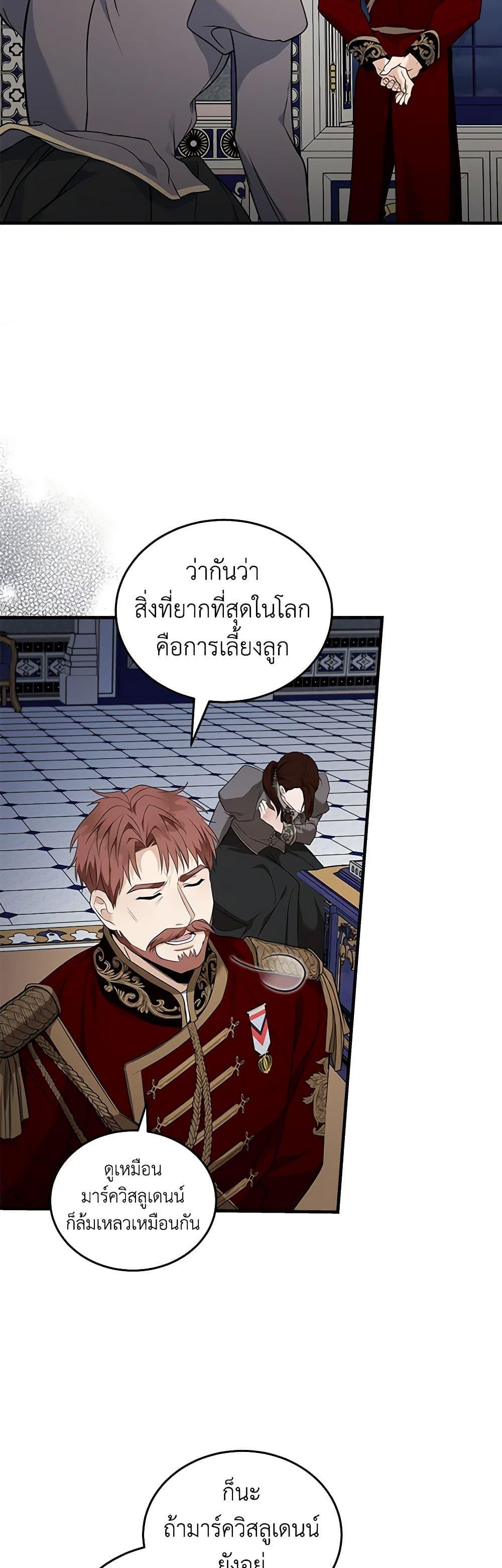 Manga-lc-com อ่านมังงะ อ่านการ์ตูน ออนไลน์ ฟรี The Villainess Lives Again ตอนที่ 1 2 3 4 5 6 7 8 9 10 11 12 13 14 ฟรี ไม่มีโฆษณา Manga-lc - อ่าน มังงะ อ่าน การ์ตูน ออนไลน์ อ่านมังงะ ฟรี