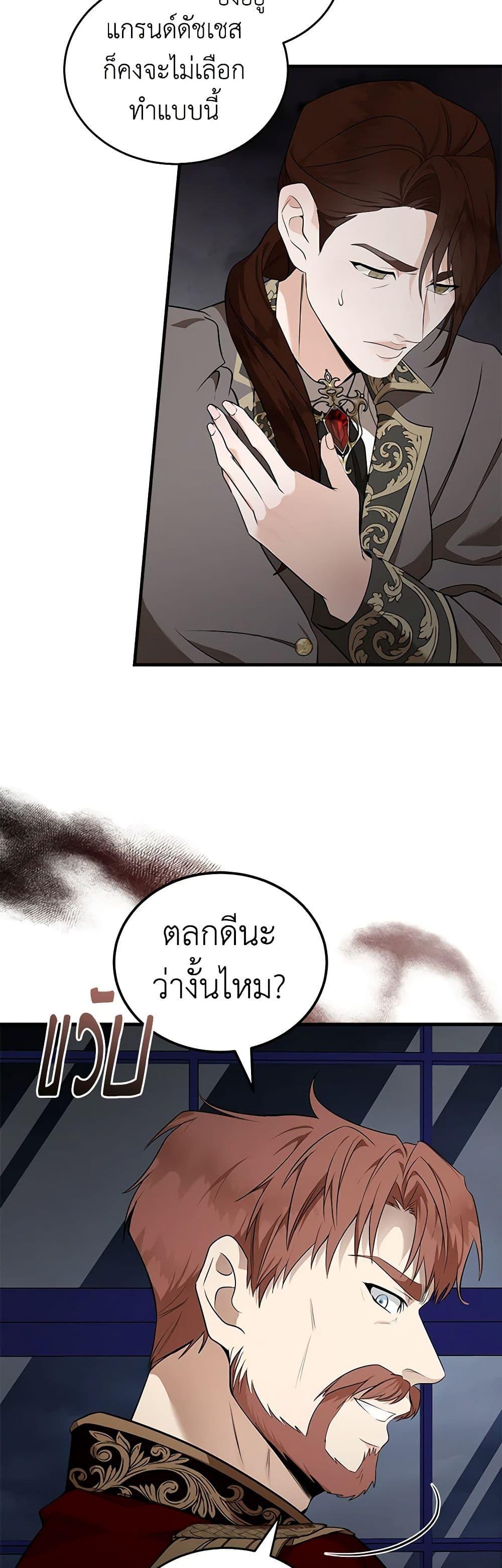 Manga-lc-com อ่านมังงะ อ่านการ์ตูน ออนไลน์ ฟรี The Villainess Lives Again ตอนที่ 1 2 3 4 5 6 7 8 9 10 11 12 13 14 ฟรี ไม่มีโฆษณา Manga-lc - อ่าน มังงะ อ่าน การ์ตูน ออนไลน์ อ่านมังงะ ฟรี