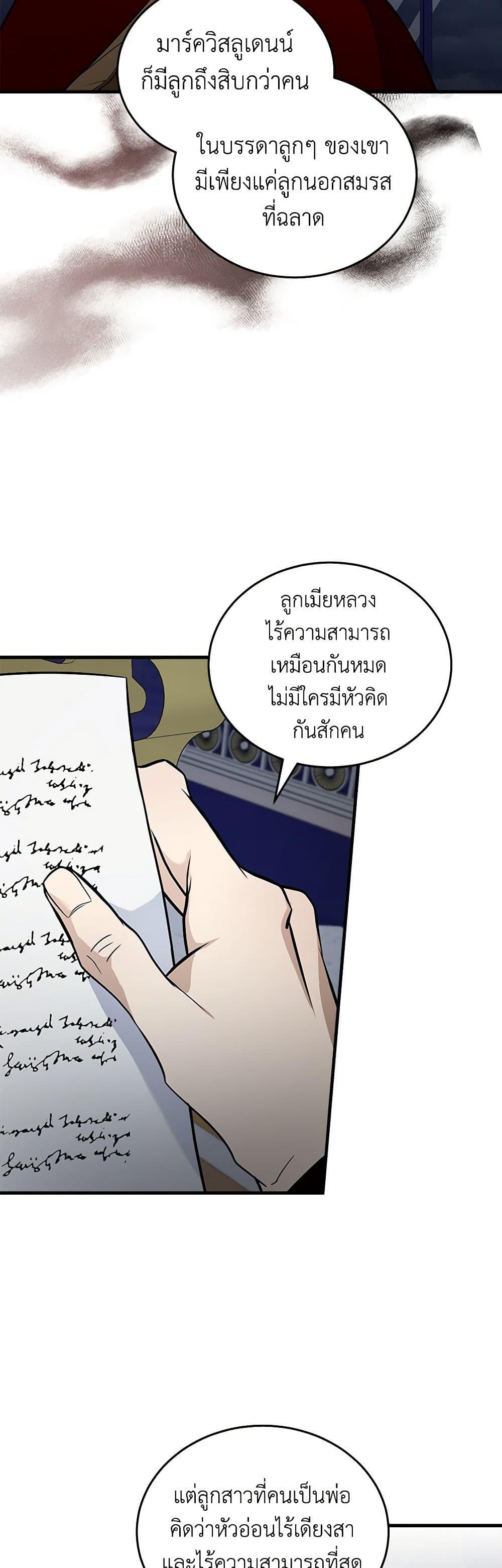 Manga-lc-com อ่านมังงะ อ่านการ์ตูน ออนไลน์ ฟรี The Villainess Lives Again ตอนที่ 1 2 3 4 5 6 7 8 9 10 11 12 13 14 ฟรี ไม่มีโฆษณา Manga-lc - อ่าน มังงะ อ่าน การ์ตูน ออนไลน์ อ่านมังงะ ฟรี