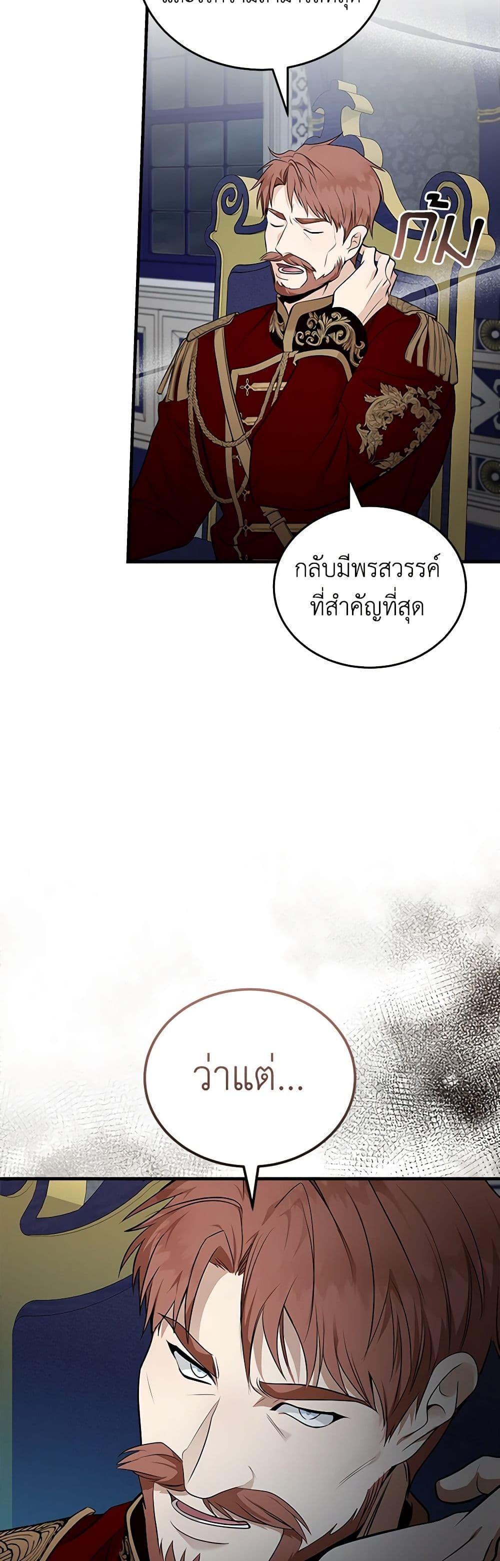 Manga-lc-com อ่านมังงะ อ่านการ์ตูน ออนไลน์ ฟรี The Villainess Lives Again ตอนที่ 1 2 3 4 5 6 7 8 9 10 11 12 13 14 ฟรี ไม่มีโฆษณา Manga-lc - อ่าน มังงะ อ่าน การ์ตูน ออนไลน์ อ่านมังงะ ฟรี