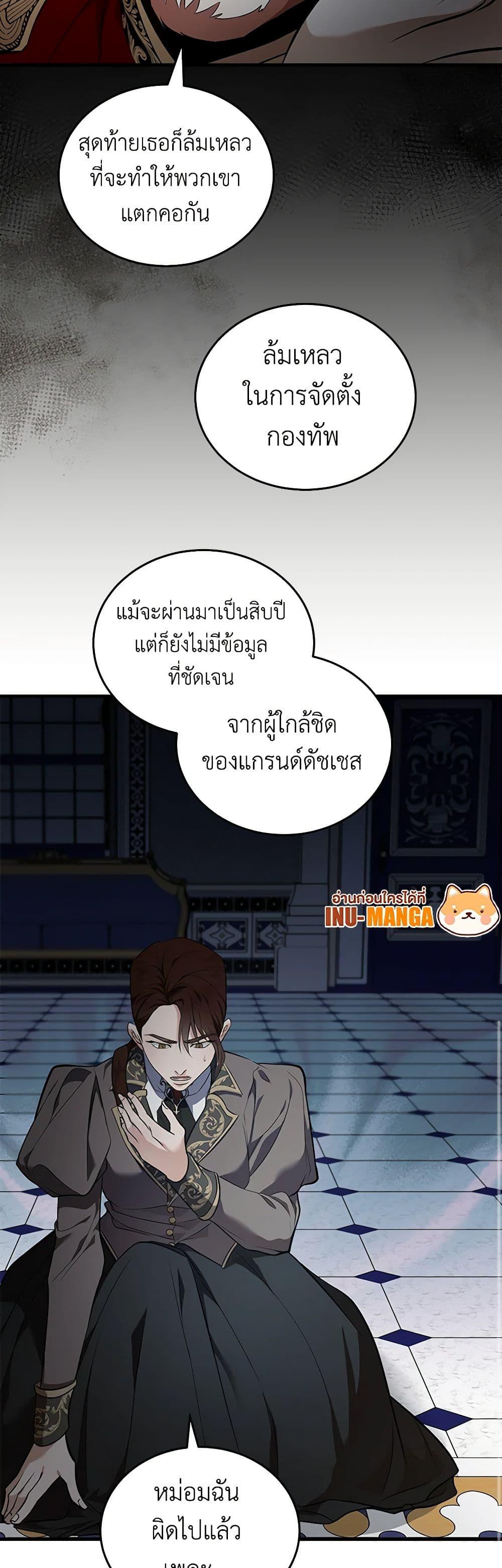 Manga-lc-com อ่านมังงะ อ่านการ์ตูน ออนไลน์ ฟรี The Villainess Lives Again ตอนที่ 1 2 3 4 5 6 7 8 9 10 11 12 13 14 ฟรี ไม่มีโฆษณา Manga-lc - อ่าน มังงะ อ่าน การ์ตูน ออนไลน์ อ่านมังงะ ฟรี