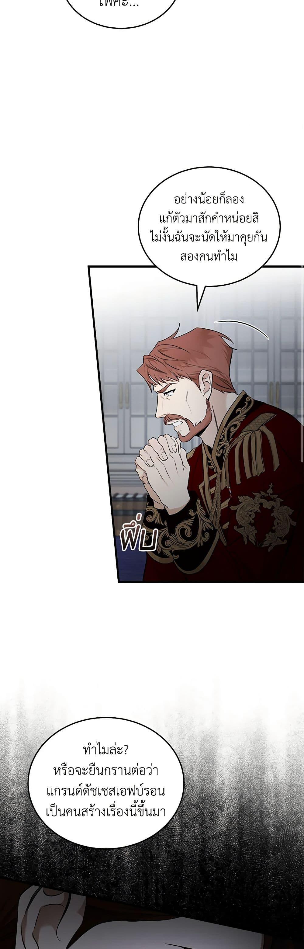 Manga-lc-com อ่านมังงะ อ่านการ์ตูน ออนไลน์ ฟรี The Villainess Lives Again ตอนที่ 1 2 3 4 5 6 7 8 9 10 11 12 13 14 ฟรี ไม่มีโฆษณา Manga-lc - อ่าน มังงะ อ่าน การ์ตูน ออนไลน์ อ่านมังงะ ฟรี