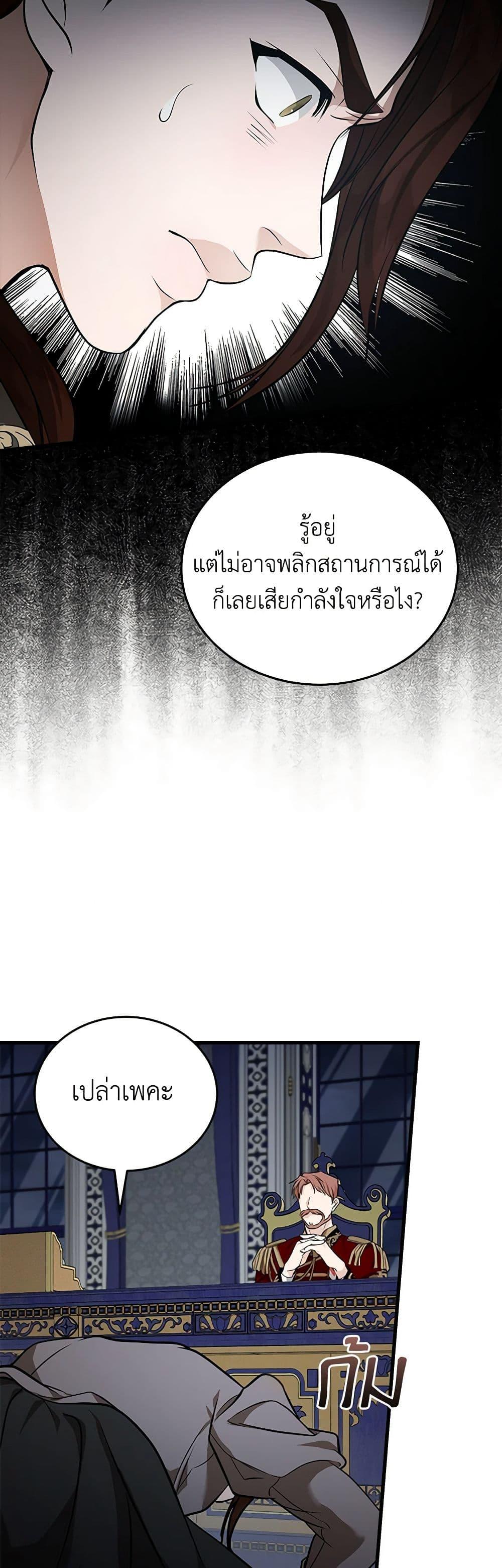 Manga-lc-com อ่านมังงะ อ่านการ์ตูน ออนไลน์ ฟรี The Villainess Lives Again ตอนที่ 1 2 3 4 5 6 7 8 9 10 11 12 13 14 ฟรี ไม่มีโฆษณา Manga-lc - อ่าน มังงะ อ่าน การ์ตูน ออนไลน์ อ่านมังงะ ฟรี
