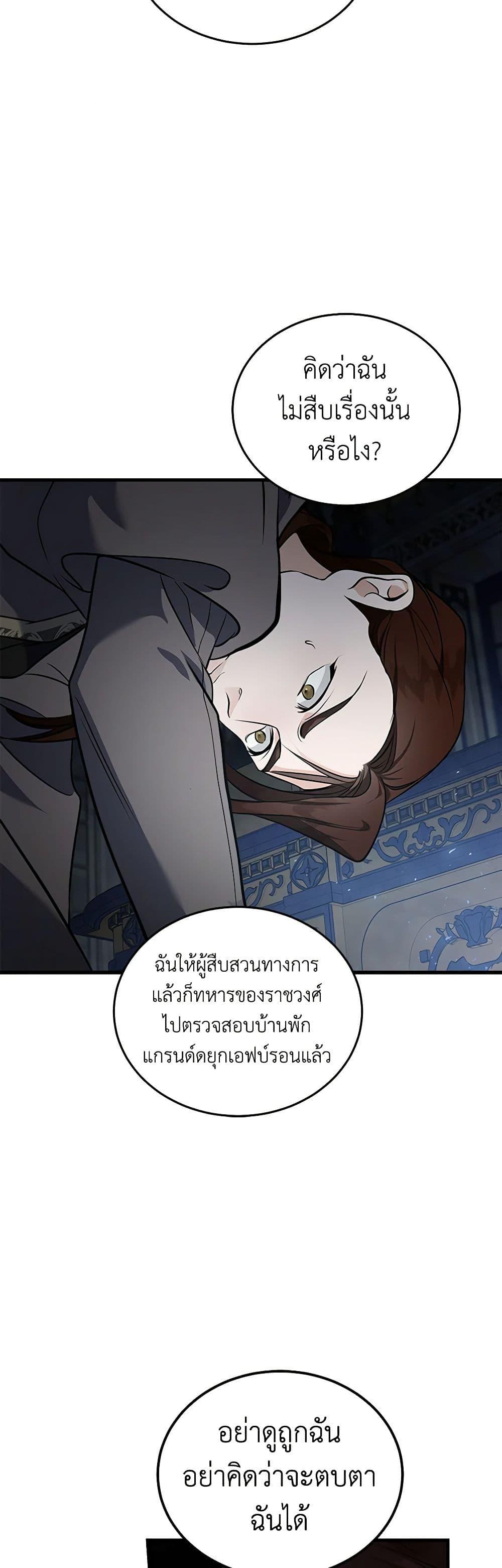 Manga-lc-com อ่านมังงะ อ่านการ์ตูน ออนไลน์ ฟรี The Villainess Lives Again ตอนที่ 1 2 3 4 5 6 7 8 9 10 11 12 13 14 ฟรี ไม่มีโฆษณา Manga-lc - อ่าน มังงะ อ่าน การ์ตูน ออนไลน์ อ่านมังงะ ฟรี