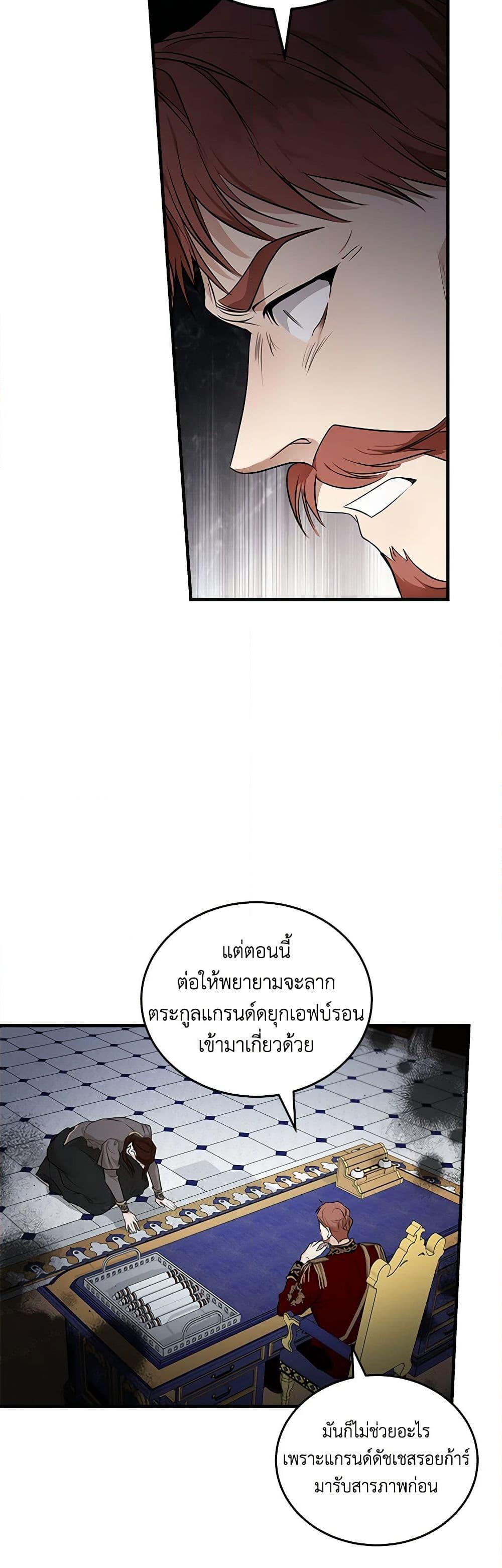 Manga-lc-com อ่านมังงะ อ่านการ์ตูน ออนไลน์ ฟรี The Villainess Lives Again ตอนที่ 1 2 3 4 5 6 7 8 9 10 11 12 13 14 ฟรี ไม่มีโฆษณา Manga-lc - อ่าน มังงะ อ่าน การ์ตูน ออนไลน์ อ่านมังงะ ฟรี