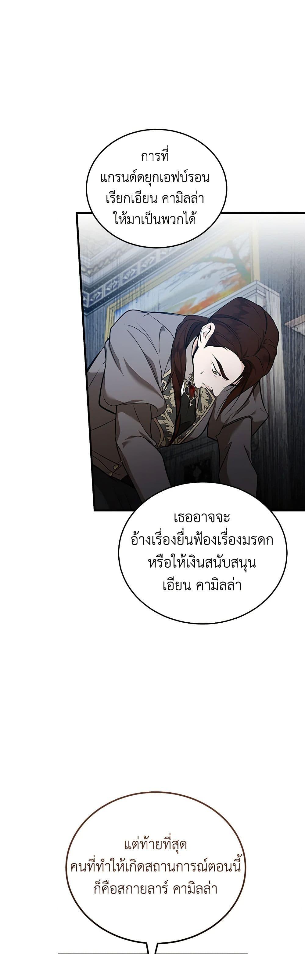 Manga-lc-com อ่านมังงะ อ่านการ์ตูน ออนไลน์ ฟรี The Villainess Lives Again ตอนที่ 1 2 3 4 5 6 7 8 9 10 11 12 13 14 ฟรี ไม่มีโฆษณา Manga-lc - อ่าน มังงะ อ่าน การ์ตูน ออนไลน์ อ่านมังงะ ฟรี