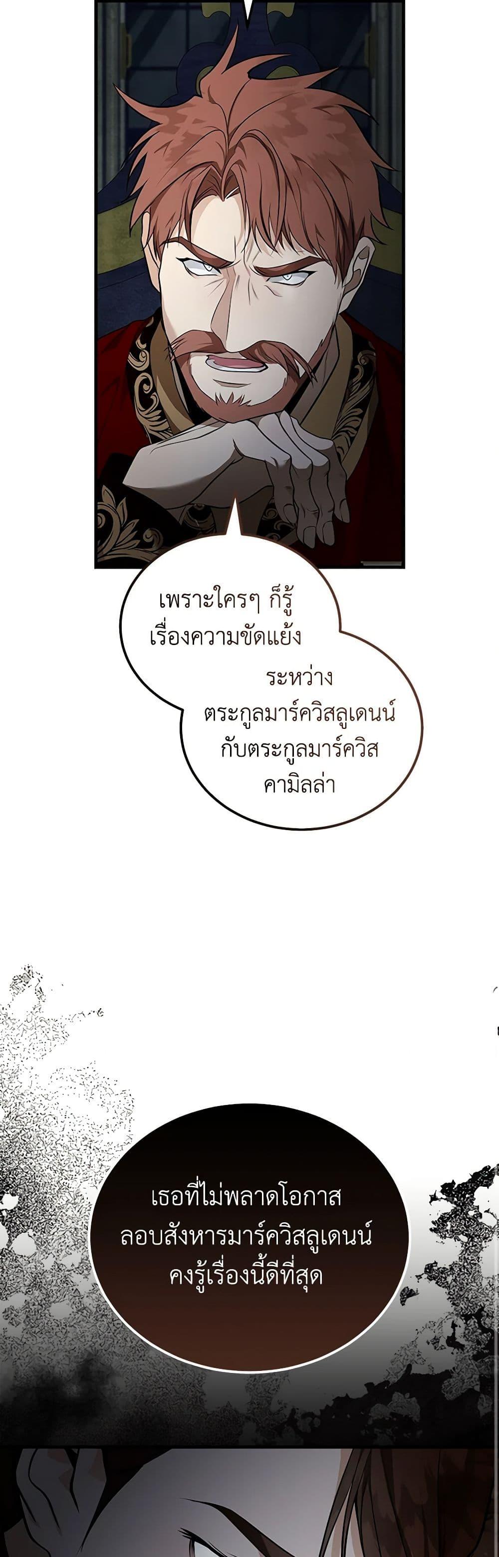 Manga-lc-com อ่านมังงะ อ่านการ์ตูน ออนไลน์ ฟรี The Villainess Lives Again ตอนที่ 1 2 3 4 5 6 7 8 9 10 11 12 13 14 ฟรี ไม่มีโฆษณา Manga-lc - อ่าน มังงะ อ่าน การ์ตูน ออนไลน์ อ่านมังงะ ฟรี