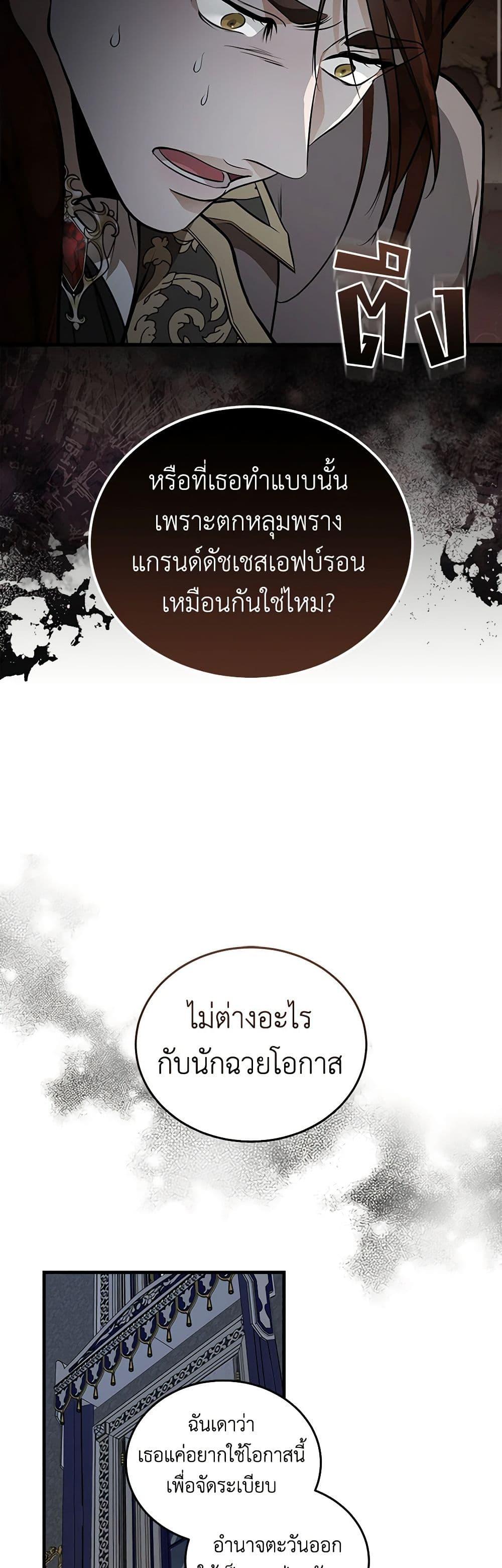 Manga-lc-com อ่านมังงะ อ่านการ์ตูน ออนไลน์ ฟรี The Villainess Lives Again ตอนที่ 1 2 3 4 5 6 7 8 9 10 11 12 13 14 ฟรี ไม่มีโฆษณา Manga-lc - อ่าน มังงะ อ่าน การ์ตูน ออนไลน์ อ่านมังงะ ฟรี
