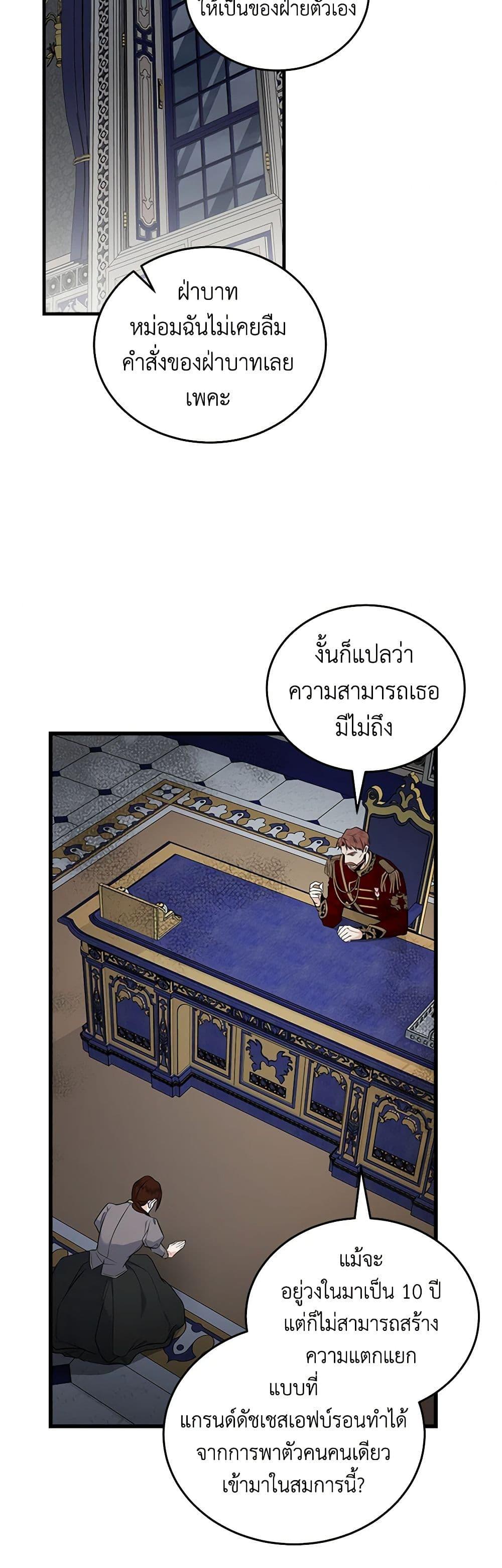 Manga-lc-com อ่านมังงะ อ่านการ์ตูน ออนไลน์ ฟรี The Villainess Lives Again ตอนที่ 1 2 3 4 5 6 7 8 9 10 11 12 13 14 ฟรี ไม่มีโฆษณา Manga-lc - อ่าน มังงะ อ่าน การ์ตูน ออนไลน์ อ่านมังงะ ฟรี