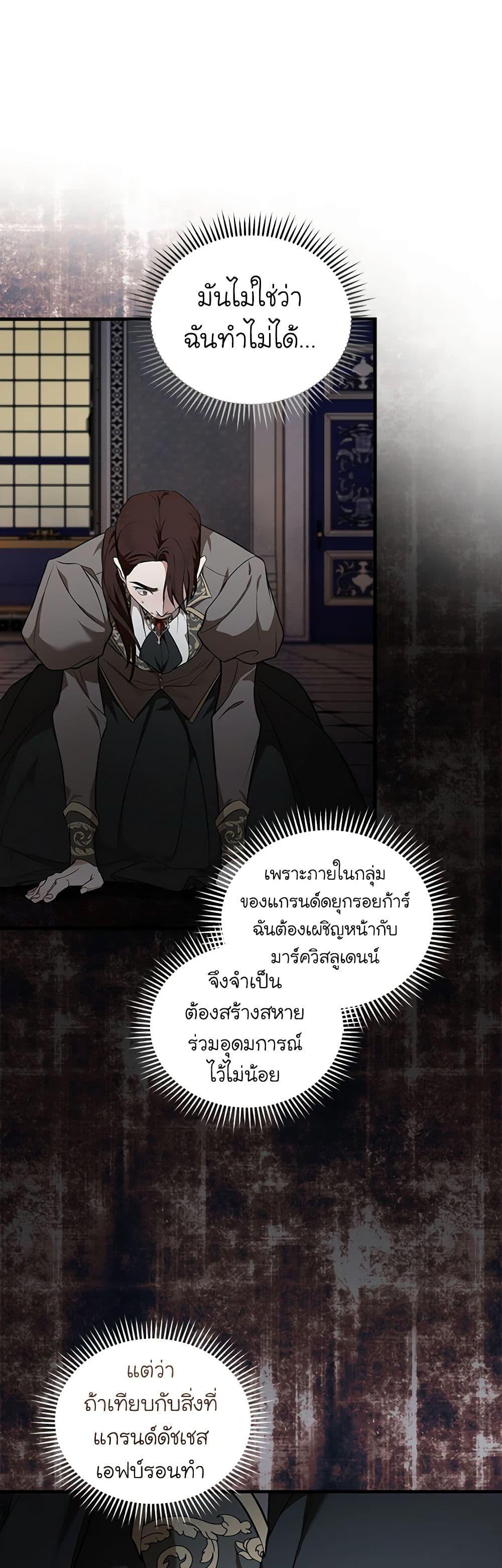 Manga-lc-com อ่านมังงะ อ่านการ์ตูน ออนไลน์ ฟรี The Villainess Lives Again ตอนที่ 1 2 3 4 5 6 7 8 9 10 11 12 13 14 ฟรี ไม่มีโฆษณา Manga-lc - อ่าน มังงะ อ่าน การ์ตูน ออนไลน์ อ่านมังงะ ฟรี