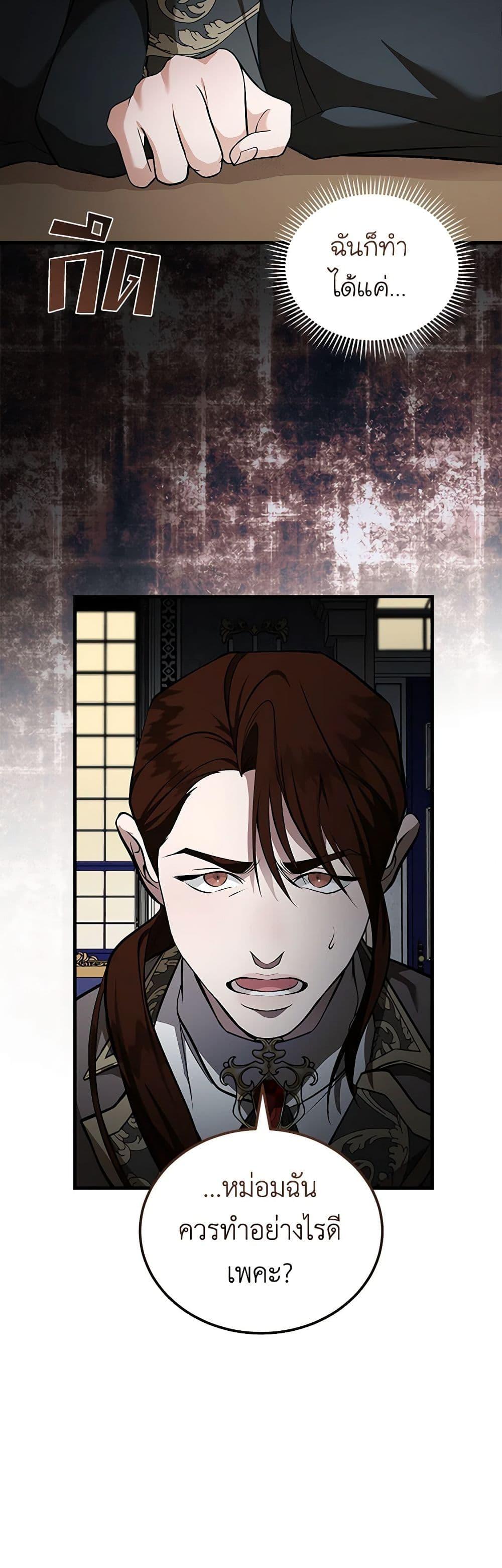 Manga-lc-com อ่านมังงะ อ่านการ์ตูน ออนไลน์ ฟรี The Villainess Lives Again ตอนที่ 1 2 3 4 5 6 7 8 9 10 11 12 13 14 ฟรี ไม่มีโฆษณา Manga-lc - อ่าน มังงะ อ่าน การ์ตูน ออนไลน์ อ่านมังงะ ฟรี