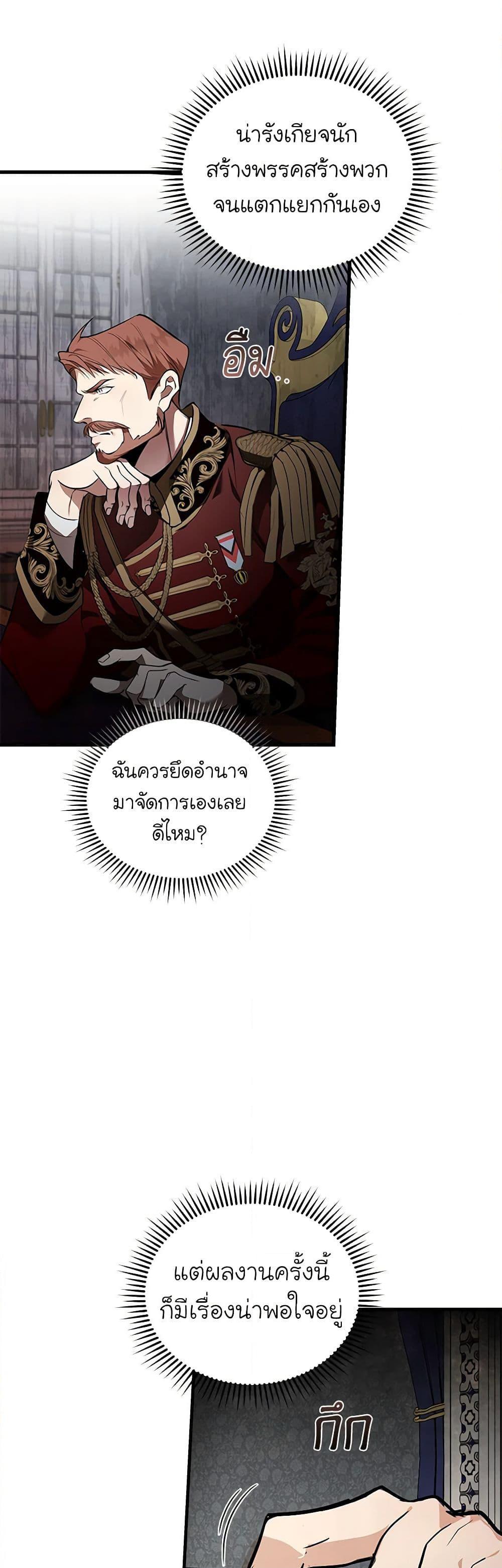 Manga-lc-com อ่านมังงะ อ่านการ์ตูน ออนไลน์ ฟรี The Villainess Lives Again ตอนที่ 1 2 3 4 5 6 7 8 9 10 11 12 13 14 ฟรี ไม่มีโฆษณา Manga-lc - อ่าน มังงะ อ่าน การ์ตูน ออนไลน์ อ่านมังงะ ฟรี