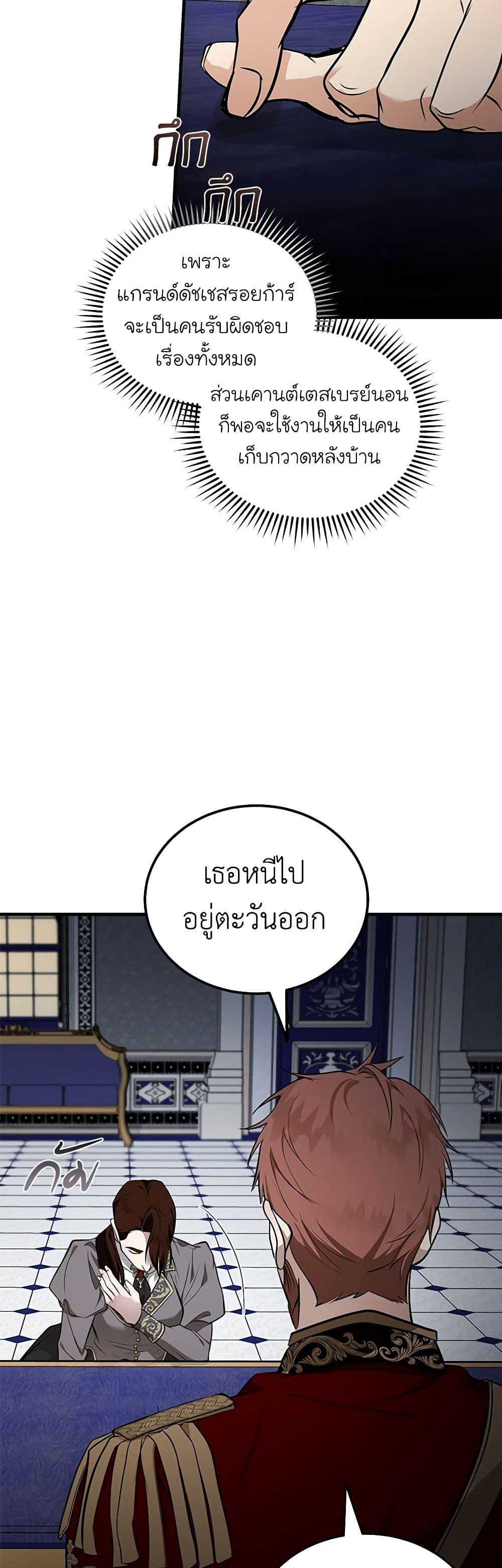 Manga-lc-com อ่านมังงะ อ่านการ์ตูน ออนไลน์ ฟรี The Villainess Lives Again ตอนที่ 1 2 3 4 5 6 7 8 9 10 11 12 13 14 ฟรี ไม่มีโฆษณา Manga-lc - อ่าน มังงะ อ่าน การ์ตูน ออนไลน์ อ่านมังงะ ฟรี