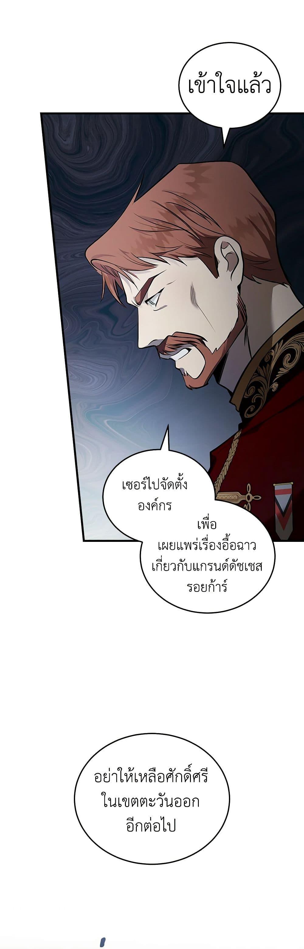 Manga-lc-com อ่านมังงะ อ่านการ์ตูน ออนไลน์ ฟรี The Villainess Lives Again ตอนที่ 1 2 3 4 5 6 7 8 9 10 11 12 13 14 ฟรี ไม่มีโฆษณา Manga-lc - อ่าน มังงะ อ่าน การ์ตูน ออนไลน์ อ่านมังงะ ฟรี