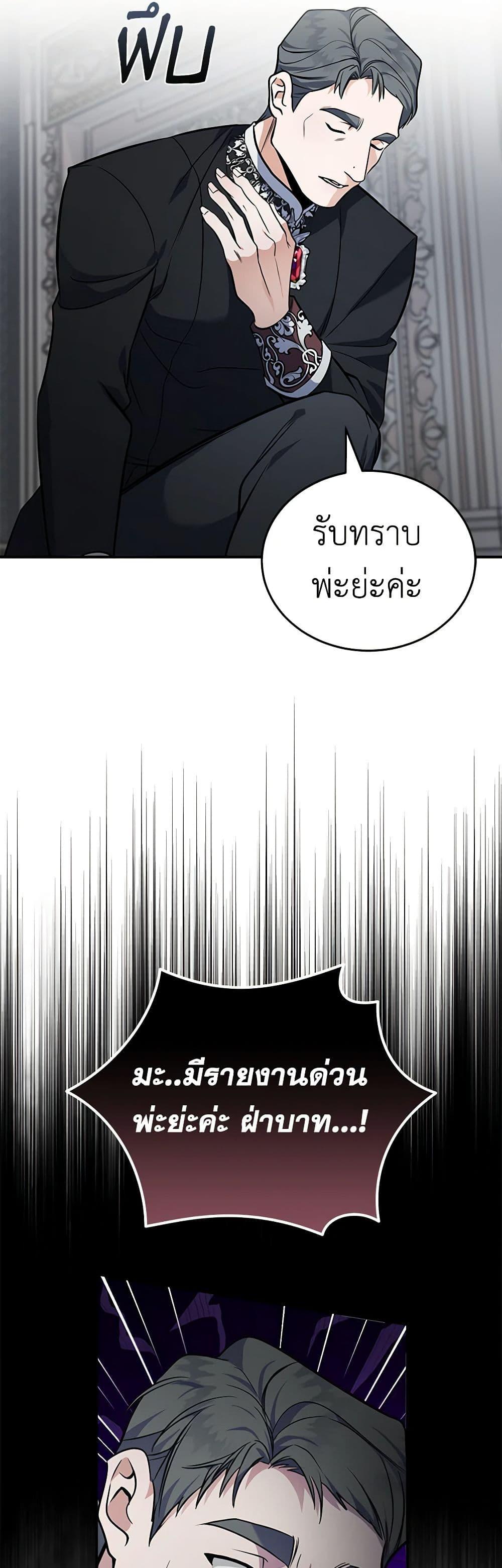 Manga-lc-com อ่านมังงะ อ่านการ์ตูน ออนไลน์ ฟรี The Villainess Lives Again ตอนที่ 1 2 3 4 5 6 7 8 9 10 11 12 13 14 ฟรี ไม่มีโฆษณา Manga-lc - อ่าน มังงะ อ่าน การ์ตูน ออนไลน์ อ่านมังงะ ฟรี