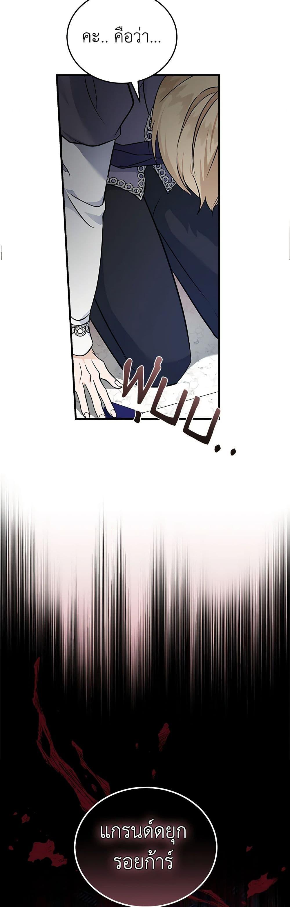 Manga-lc-com อ่านมังงะ อ่านการ์ตูน ออนไลน์ ฟรี The Villainess Lives Again ตอนที่ 1 2 3 4 5 6 7 8 9 10 11 12 13 14 ฟรี ไม่มีโฆษณา Manga-lc - อ่าน มังงะ อ่าน การ์ตูน ออนไลน์ อ่านมังงะ ฟรี