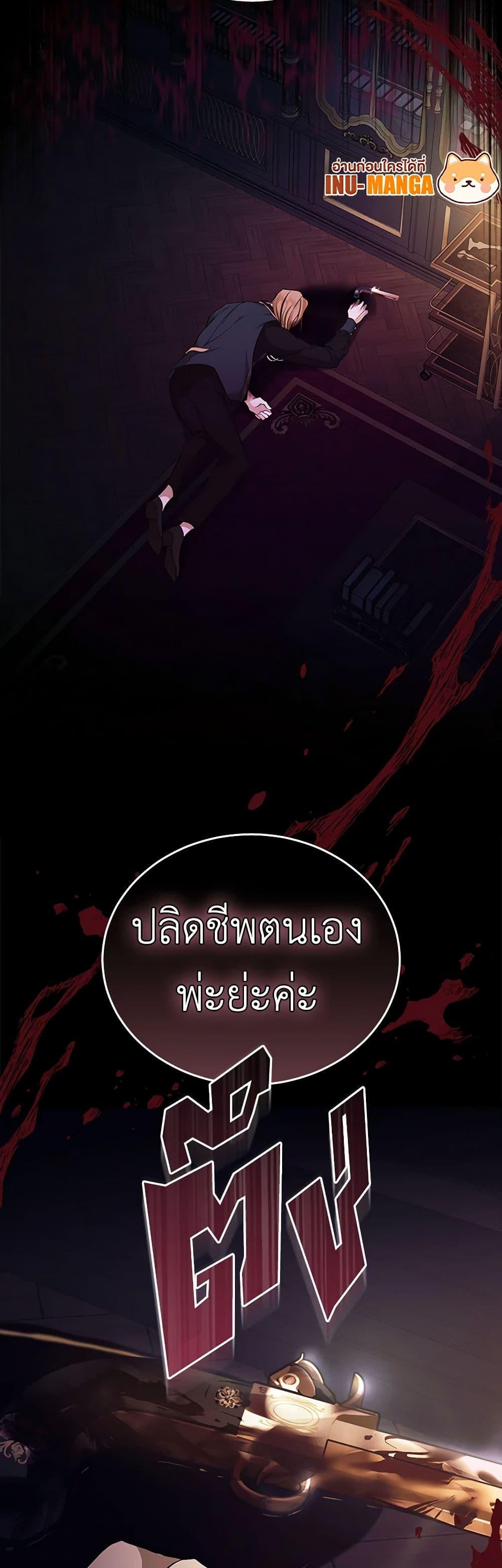 Manga-lc-com อ่านมังงะ อ่านการ์ตูน ออนไลน์ ฟรี The Villainess Lives Again ตอนที่ 1 2 3 4 5 6 7 8 9 10 11 12 13 14 ฟรี ไม่มีโฆษณา Manga-lc - อ่าน มังงะ อ่าน การ์ตูน ออนไลน์ อ่านมังงะ ฟรี