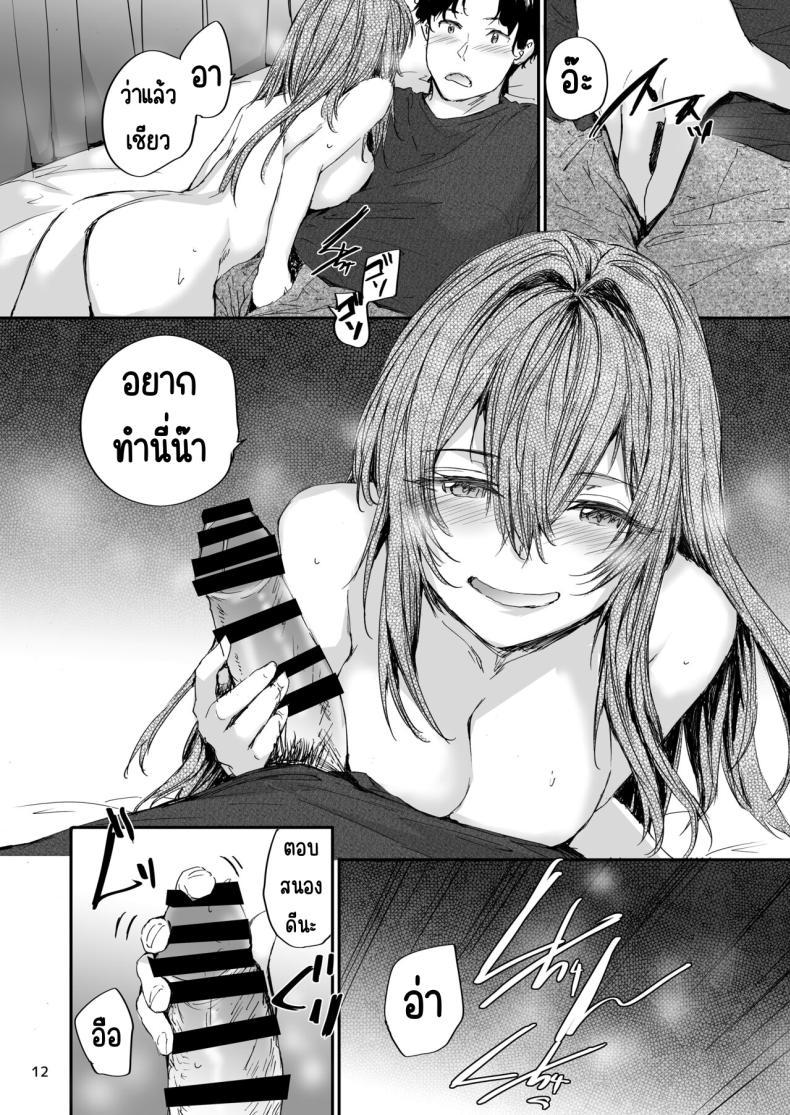 Doujin-Lc- อ่าน โดจิน มังฮวา เกาหลี ญี่ปุ่น จีน แปลไทย เรื่องราวของเซ็กส์เฟรนด์ [furuike (Sumiya)] Osagari Sex Friend Another – Pass The Sex Friend Another Aburaya Sae Hen ตอนที่ 1 2 3 4 5 6 7 8 9 10 11 12 13 14 ฟรี ไม่มีโฆษณา อ่าน โดจิน Manhwa เกาหลี ญี่ปุ่น จีน เรามีครบ คัดมาให้เน้นๆ โดจิน 18+ รับประกันความฟินโดย  Doujin Lc