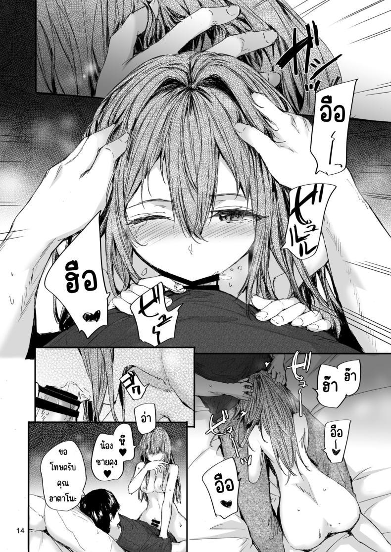 Doujin-Lc- อ่าน โดจิน มังฮวา เกาหลี ญี่ปุ่น จีน แปลไทย เรื่องราวของเซ็กส์เฟรนด์ [furuike (Sumiya)] Osagari Sex Friend Another – Pass The Sex Friend Another Aburaya Sae Hen ตอนที่ 1 2 3 4 5 6 7 8 9 10 11 12 13 14 ฟรี ไม่มีโฆษณา อ่าน โดจิน Manhwa เกาหลี ญี่ปุ่น จีน เรามีครบ คัดมาให้เน้นๆ โดจิน 18+ รับประกันความฟินโดย  Doujin Lc