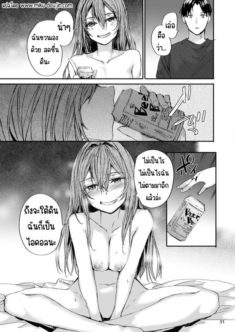Doujin-Lc- อ่าน โดจิน มังฮวา เกาหลี ญี่ปุ่น จีน แปลไทย เรื่องราวของเซ็กส์เฟรนด์ [furuike (Sumiya)] Osagari Sex Friend Another – Pass The Sex Friend Another Aburaya Sae Hen ตอนที่ 1 2 3 4 5 6 7 8 9 10 11 12 13 14 ฟรี ไม่มีโฆษณา อ่าน โดจิน Manhwa เกาหลี ญี่ปุ่น จีน เรามีครบ คัดมาให้เน้นๆ โดจิน 18+ รับประกันความฟินโดย  Doujin Lc
