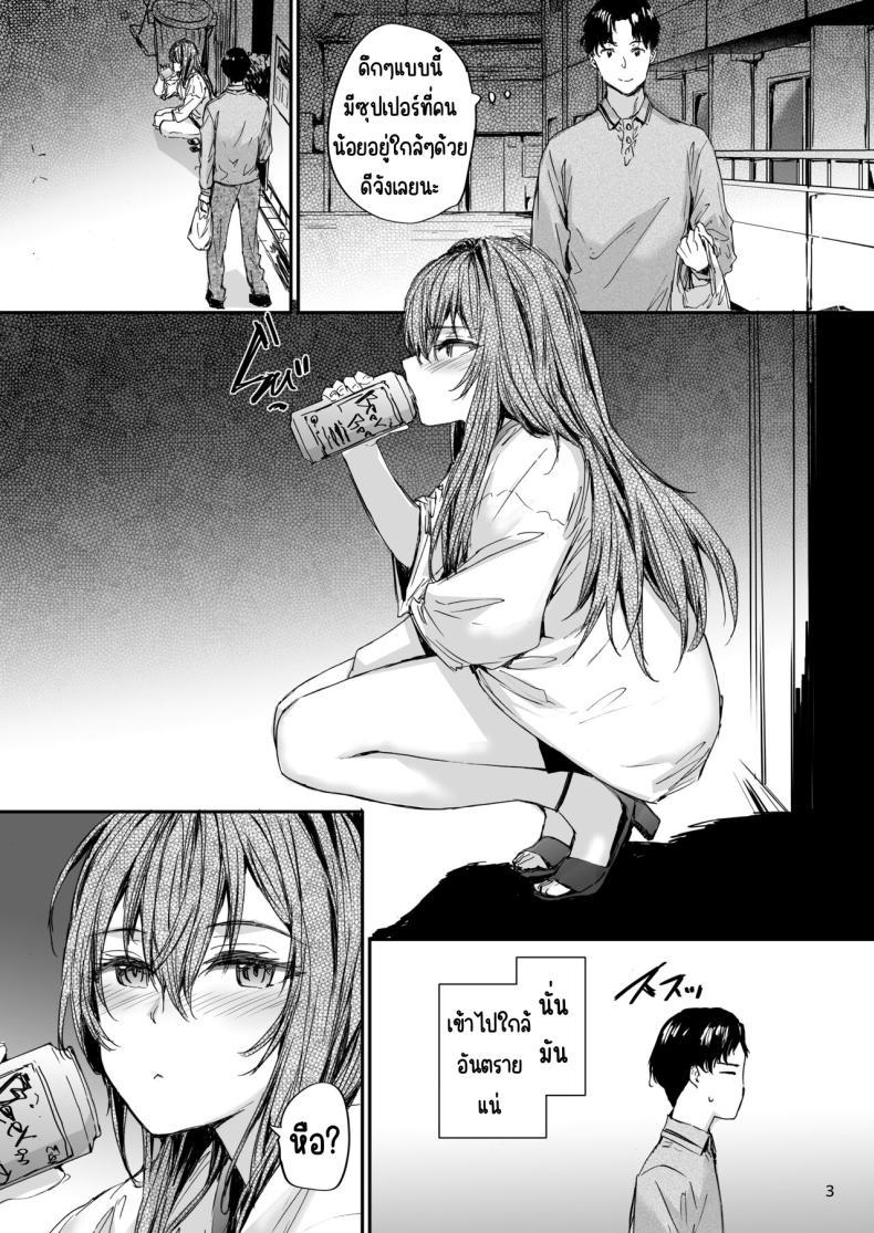 Doujin-Lc- อ่าน โดจิน มังฮวา เกาหลี ญี่ปุ่น จีน แปลไทย เรื่องราวของเซ็กส์เฟรนด์ [furuike (Sumiya)] Osagari Sex Friend Another – Pass The Sex Friend Another Aburaya Sae Hen ตอนที่ 1 2 3 4 5 6 7 8 9 10 11 12 13 14 ฟรี ไม่มีโฆษณา อ่าน โดจิน Manhwa เกาหลี ญี่ปุ่น จีน เรามีครบ คัดมาให้เน้นๆ โดจิน 18+ รับประกันความฟินโดย  Doujin Lc