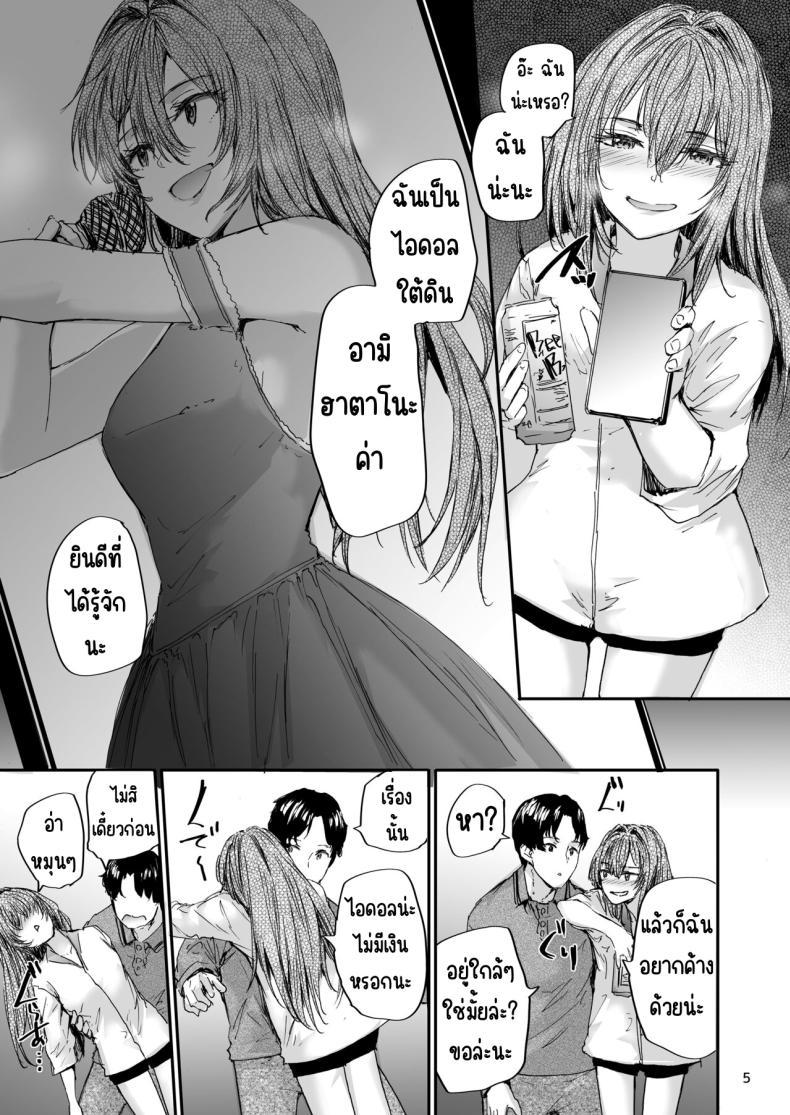 Doujin-Lc- อ่าน โดจิน มังฮวา เกาหลี ญี่ปุ่น จีน แปลไทย เรื่องราวของเซ็กส์เฟรนด์ [furuike (Sumiya)] Osagari Sex Friend Another – Pass The Sex Friend Another Aburaya Sae Hen ตอนที่ 1 2 3 4 5 6 7 8 9 10 11 12 13 14 ฟรี ไม่มีโฆษณา อ่าน โดจิน Manhwa เกาหลี ญี่ปุ่น จีน เรามีครบ คัดมาให้เน้นๆ โดจิน 18+ รับประกันความฟินโดย  Doujin Lc