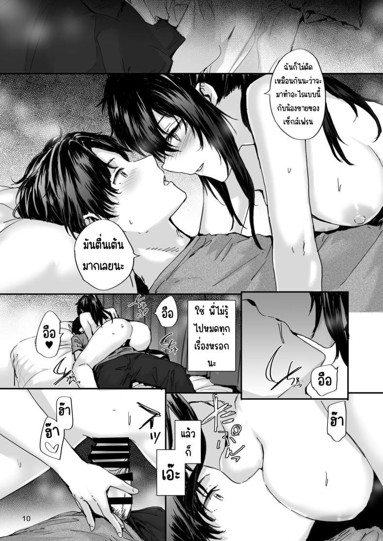 Doujin-Lc- อ่าน โดจิน มังฮวา เกาหลี ญี่ปุ่น จีน แปลไทย เรื่องราวของเซ็กส์เฟรนด์ [furuike (Sumiya)] Osagari Sex Friend Another – Pass The Sex Friend Another Aburaya Sae Hen ตอนที่ 1 2 3 4 5 6 7 8 9 10 11 12 13 14 ฟรี ไม่มีโฆษณา อ่าน โดจิน Manhwa เกาหลี ญี่ปุ่น จีน เรามีครบ คัดมาให้เน้นๆ โดจิน 18+ รับประกันความฟินโดย  Doujin Lc