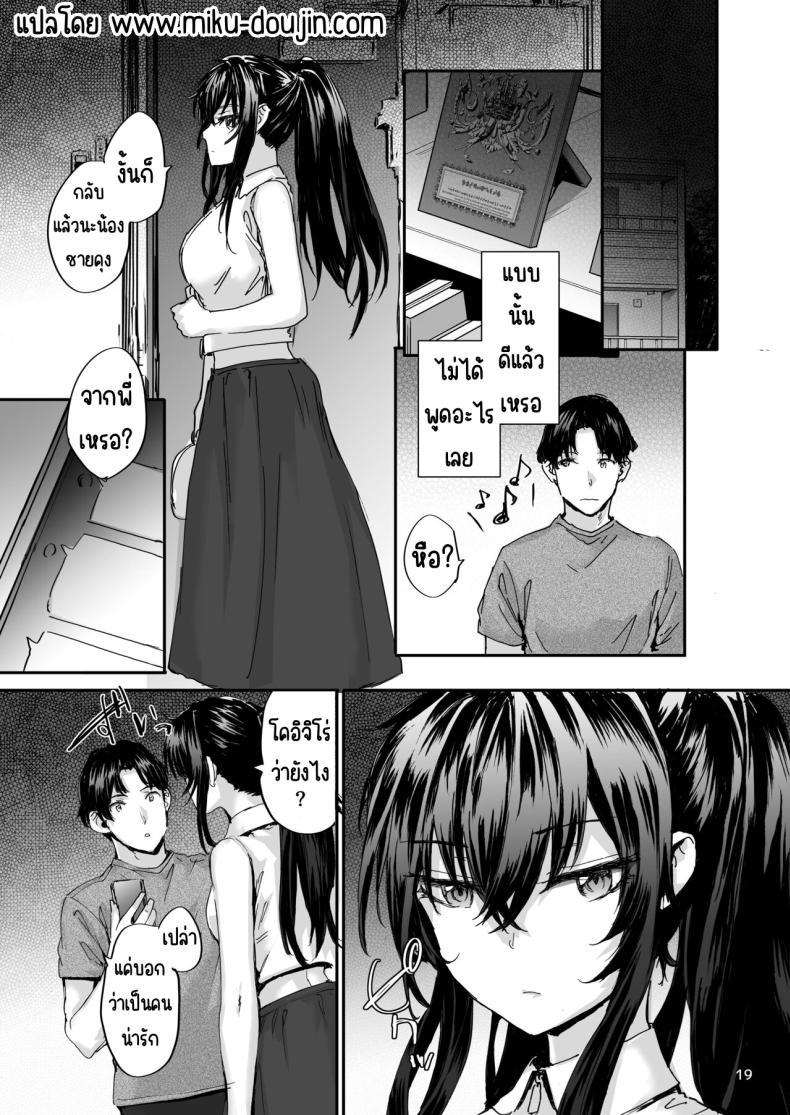 Doujin-Lc- อ่าน โดจิน มังฮวา เกาหลี ญี่ปุ่น จีน แปลไทย เรื่องราวของเซ็กส์เฟรนด์ [furuike (Sumiya)] Osagari Sex Friend Another – Pass The Sex Friend Another Aburaya Sae Hen ตอนที่ 1 2 3 4 5 6 7 8 9 10 11 12 13 14 ฟรี ไม่มีโฆษณา อ่าน โดจิน Manhwa เกาหลี ญี่ปุ่น จีน เรามีครบ คัดมาให้เน้นๆ โดจิน 18+ รับประกันความฟินโดย  Doujin Lc