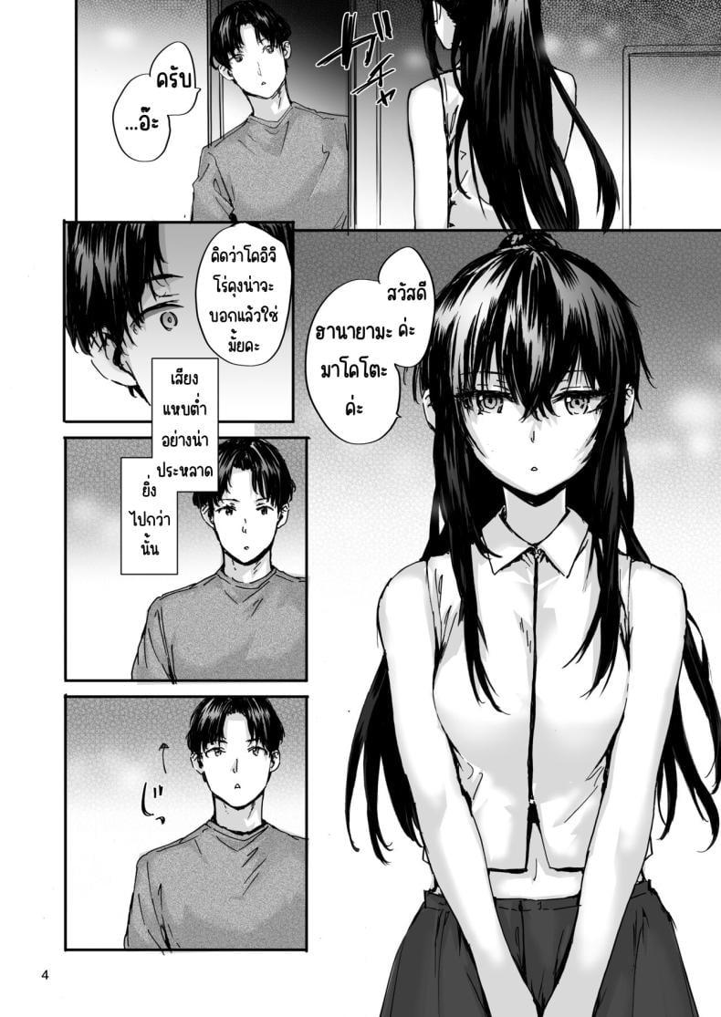 Doujin-Lc- อ่าน โดจิน มังฮวา เกาหลี ญี่ปุ่น จีน แปลไทย เรื่องราวของเซ็กส์เฟรนด์ [furuike (Sumiya)] Osagari Sex Friend Another – Pass The Sex Friend Another Aburaya Sae Hen ตอนที่ 1 2 3 4 5 6 7 8 9 10 11 12 13 14 ฟรี ไม่มีโฆษณา อ่าน โดจิน Manhwa เกาหลี ญี่ปุ่น จีน เรามีครบ คัดมาให้เน้นๆ โดจิน 18+ รับประกันความฟินโดย  Doujin Lc