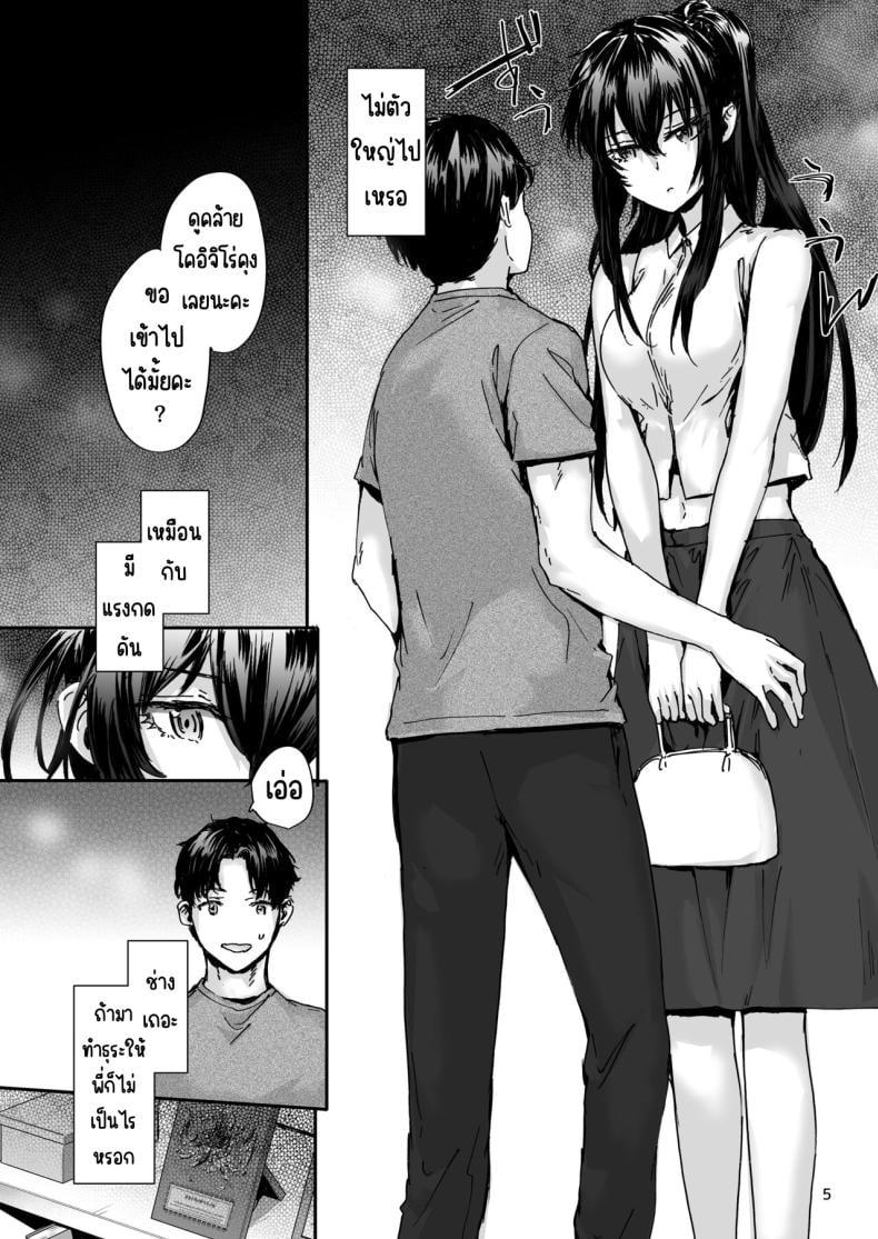 Doujin-Lc- อ่าน โดจิน มังฮวา เกาหลี ญี่ปุ่น จีน แปลไทย เรื่องราวของเซ็กส์เฟรนด์ [furuike (Sumiya)] Osagari Sex Friend Another – Pass The Sex Friend Another Aburaya Sae Hen ตอนที่ 1 2 3 4 5 6 7 8 9 10 11 12 13 14 ฟรี ไม่มีโฆษณา อ่าน โดจิน Manhwa เกาหลี ญี่ปุ่น จีน เรามีครบ คัดมาให้เน้นๆ โดจิน 18+ รับประกันความฟินโดย  Doujin Lc