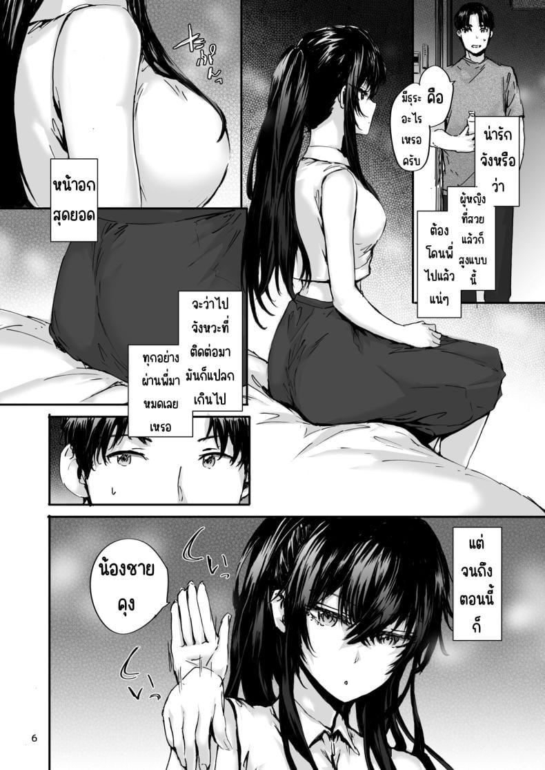 Doujin-Lc- อ่าน โดจิน มังฮวา เกาหลี ญี่ปุ่น จีน แปลไทย เรื่องราวของเซ็กส์เฟรนด์ [furuike (Sumiya)] Osagari Sex Friend Another – Pass The Sex Friend Another Aburaya Sae Hen ตอนที่ 1 2 3 4 5 6 7 8 9 10 11 12 13 14 ฟรี ไม่มีโฆษณา อ่าน โดจิน Manhwa เกาหลี ญี่ปุ่น จีน เรามีครบ คัดมาให้เน้นๆ โดจิน 18+ รับประกันความฟินโดย  Doujin Lc