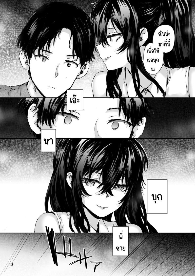 Doujin-Lc- อ่าน โดจิน มังฮวา เกาหลี ญี่ปุ่น จีน แปลไทย เรื่องราวของเซ็กส์เฟรนด์ [furuike (Sumiya)] Osagari Sex Friend Another – Pass The Sex Friend Another Aburaya Sae Hen ตอนที่ 1 2 3 4 5 6 7 8 9 10 11 12 13 14 ฟรี ไม่มีโฆษณา อ่าน โดจิน Manhwa เกาหลี ญี่ปุ่น จีน เรามีครบ คัดมาให้เน้นๆ โดจิน 18+ รับประกันความฟินโดย  Doujin Lc
