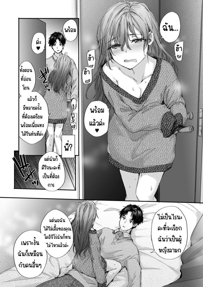 Doujin-Lc- อ่าน โดจิน มังฮวา เกาหลี ญี่ปุ่น จีน แปลไทย เรื่องราวของเซ็กส์เฟรนด์ [furuike (Sumiya)] Osagari Sex Friend Another – Pass The Sex Friend Another Aburaya Sae Hen ตอนที่ 1 2 3 4 5 6 7 8 9 10 11 12 13 14 ฟรี ไม่มีโฆษณา อ่าน โดจิน Manhwa เกาหลี ญี่ปุ่น จีน เรามีครบ คัดมาให้เน้นๆ โดจิน 18+ รับประกันความฟินโดย  Doujin Lc