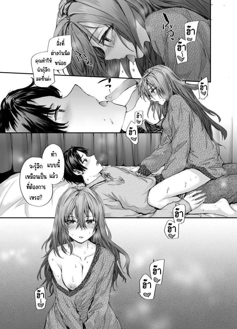 Doujin-Lc- อ่าน โดจิน มังฮวา เกาหลี ญี่ปุ่น จีน แปลไทย เรื่องราวของเซ็กส์เฟรนด์ [furuike (Sumiya)] Osagari Sex Friend Another – Pass The Sex Friend Another Aburaya Sae Hen ตอนที่ 1 2 3 4 5 6 7 8 9 10 11 12 13 14 ฟรี ไม่มีโฆษณา อ่าน โดจิน Manhwa เกาหลี ญี่ปุ่น จีน เรามีครบ คัดมาให้เน้นๆ โดจิน 18+ รับประกันความฟินโดย  Doujin Lc