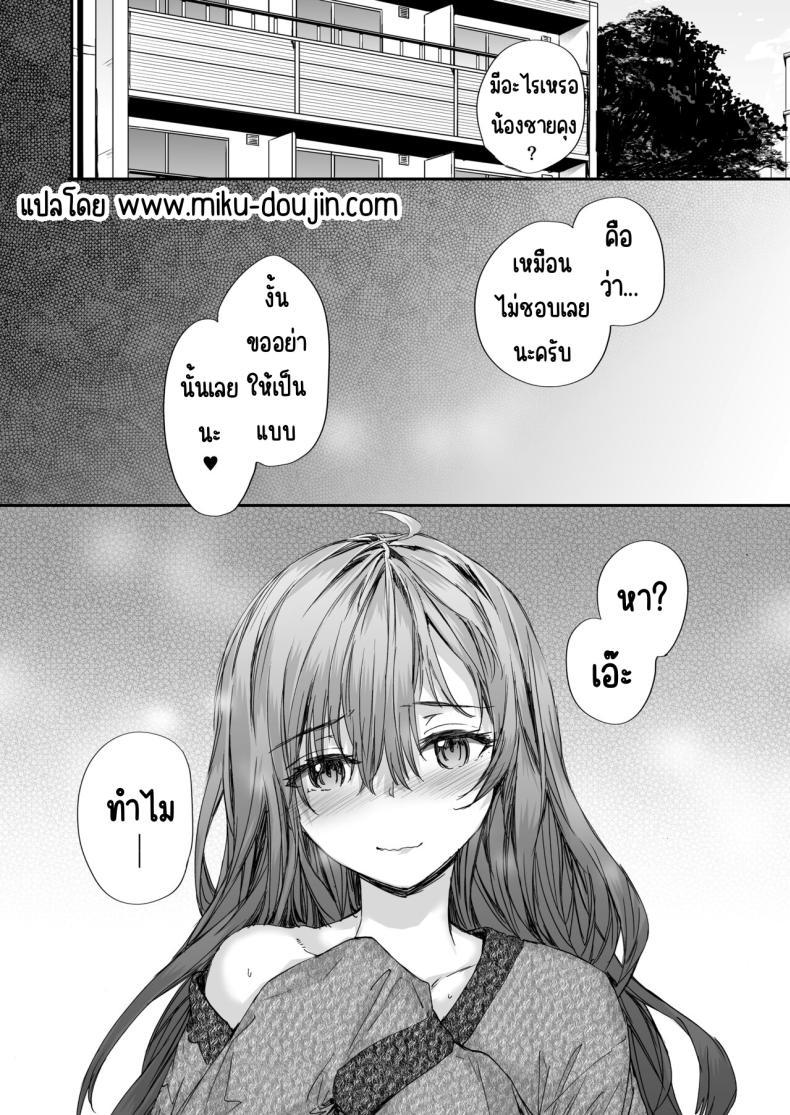 Doujin-Lc- อ่าน โดจิน มังฮวา เกาหลี ญี่ปุ่น จีน แปลไทย เรื่องราวของเซ็กส์เฟรนด์ [furuike (Sumiya)] Osagari Sex Friend Another – Pass The Sex Friend Another Aburaya Sae Hen ตอนที่ 1 2 3 4 5 6 7 8 9 10 11 12 13 14 ฟรี ไม่มีโฆษณา อ่าน โดจิน Manhwa เกาหลี ญี่ปุ่น จีน เรามีครบ คัดมาให้เน้นๆ โดจิน 18+ รับประกันความฟินโดย  Doujin Lc