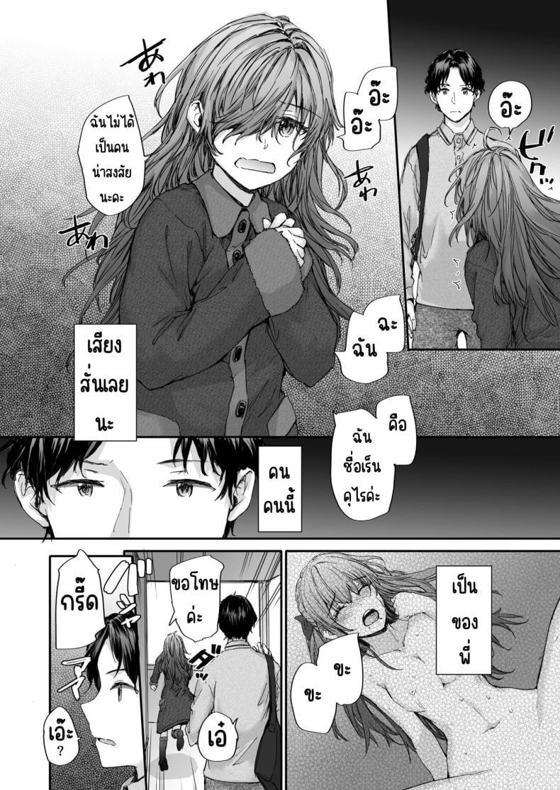 Doujin-Lc- อ่าน โดจิน มังฮวา เกาหลี ญี่ปุ่น จีน แปลไทย เรื่องราวของเซ็กส์เฟรนด์ [furuike (Sumiya)] Osagari Sex Friend Another – Pass The Sex Friend Another Aburaya Sae Hen ตอนที่ 1 2 3 4 5 6 7 8 9 10 11 12 13 14 ฟรี ไม่มีโฆษณา อ่าน โดจิน Manhwa เกาหลี ญี่ปุ่น จีน เรามีครบ คัดมาให้เน้นๆ โดจิน 18+ รับประกันความฟินโดย  Doujin Lc