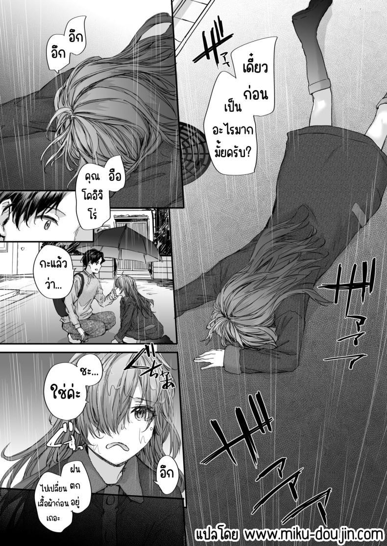 Doujin-Lc- อ่าน โดจิน มังฮวา เกาหลี ญี่ปุ่น จีน แปลไทย เรื่องราวของเซ็กส์เฟรนด์ [furuike (Sumiya)] Osagari Sex Friend Another – Pass The Sex Friend Another Aburaya Sae Hen ตอนที่ 1 2 3 4 5 6 7 8 9 10 11 12 13 14 ฟรี ไม่มีโฆษณา อ่าน โดจิน Manhwa เกาหลี ญี่ปุ่น จีน เรามีครบ คัดมาให้เน้นๆ โดจิน 18+ รับประกันความฟินโดย  Doujin Lc