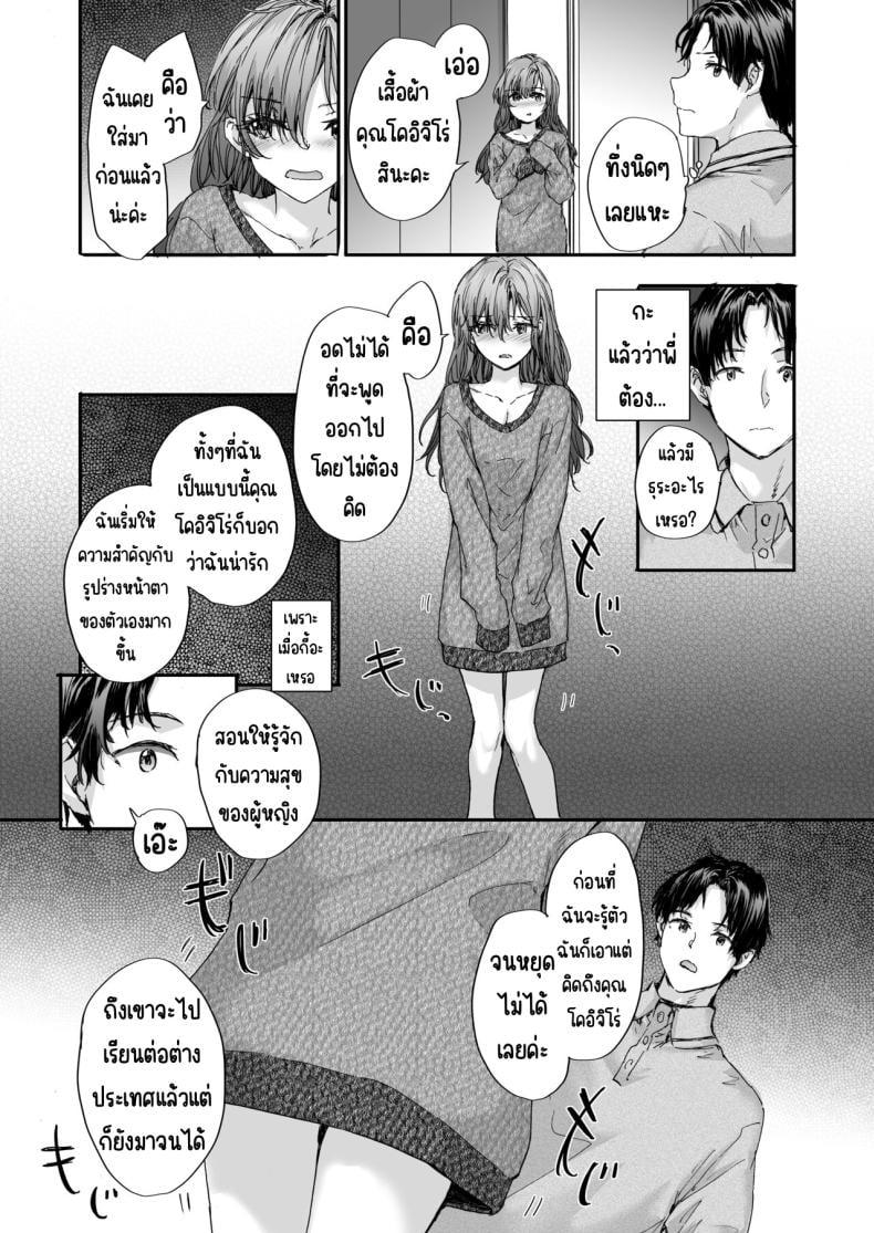 Doujin-Lc- อ่าน โดจิน มังฮวา เกาหลี ญี่ปุ่น จีน แปลไทย เรื่องราวของเซ็กส์เฟรนด์ [furuike (Sumiya)] Osagari Sex Friend Another – Pass The Sex Friend Another Aburaya Sae Hen ตอนที่ 1 2 3 4 5 6 7 8 9 10 11 12 13 14 ฟรี ไม่มีโฆษณา อ่าน โดจิน Manhwa เกาหลี ญี่ปุ่น จีน เรามีครบ คัดมาให้เน้นๆ โดจิน 18+ รับประกันความฟินโดย  Doujin Lc