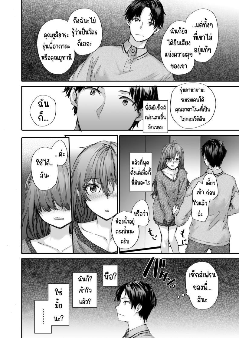 Doujin-Lc- อ่าน โดจิน มังฮวา เกาหลี ญี่ปุ่น จีน แปลไทย เรื่องราวของเซ็กส์เฟรนด์ [furuike (Sumiya)] Osagari Sex Friend Another – Pass The Sex Friend Another Aburaya Sae Hen ตอนที่ 1 2 3 4 5 6 7 8 9 10 11 12 13 14 ฟรี ไม่มีโฆษณา อ่าน โดจิน Manhwa เกาหลี ญี่ปุ่น จีน เรามีครบ คัดมาให้เน้นๆ โดจิน 18+ รับประกันความฟินโดย  Doujin Lc