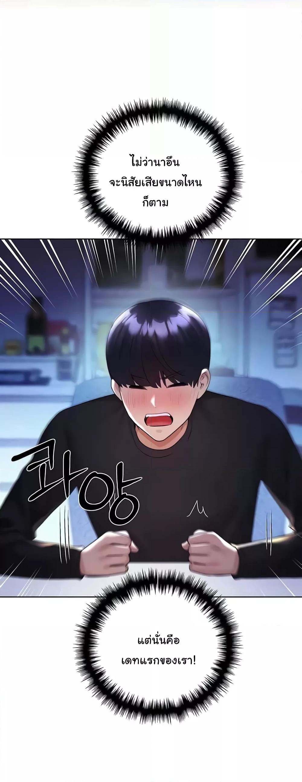 Doujin-Lc- อ่าน โดจิน มังฮวา เกาหลี ญี่ปุ่น จีน แปลไทย My Illustrator ตอนที่ 1 2 3 4 5 6 7 8 9 10 11 12 13 14 ฟรี ไม่มีโฆษณา อ่าน โดจิน Manhwa เกาหลี ญี่ปุ่น จีน เรามีครบ คัดมาให้เน้นๆ โดจิน 18+ รับประกันความฟินโดย  Doujin Lc