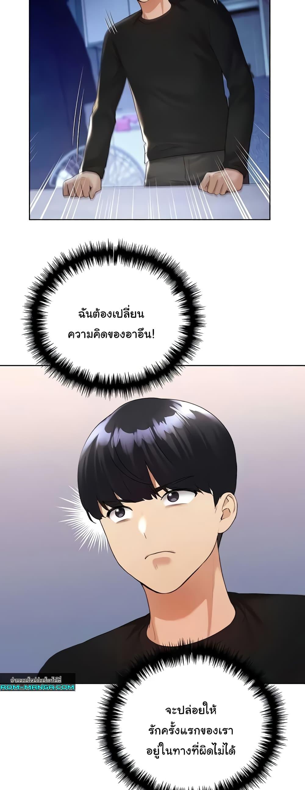 Doujin-Lc- อ่าน โดจิน มังฮวา เกาหลี ญี่ปุ่น จีน แปลไทย My Illustrator ตอนที่ 1 2 3 4 5 6 7 8 9 10 11 12 13 14 ฟรี ไม่มีโฆษณา อ่าน โดจิน Manhwa เกาหลี ญี่ปุ่น จีน เรามีครบ คัดมาให้เน้นๆ โดจิน 18+ รับประกันความฟินโดย  Doujin Lc