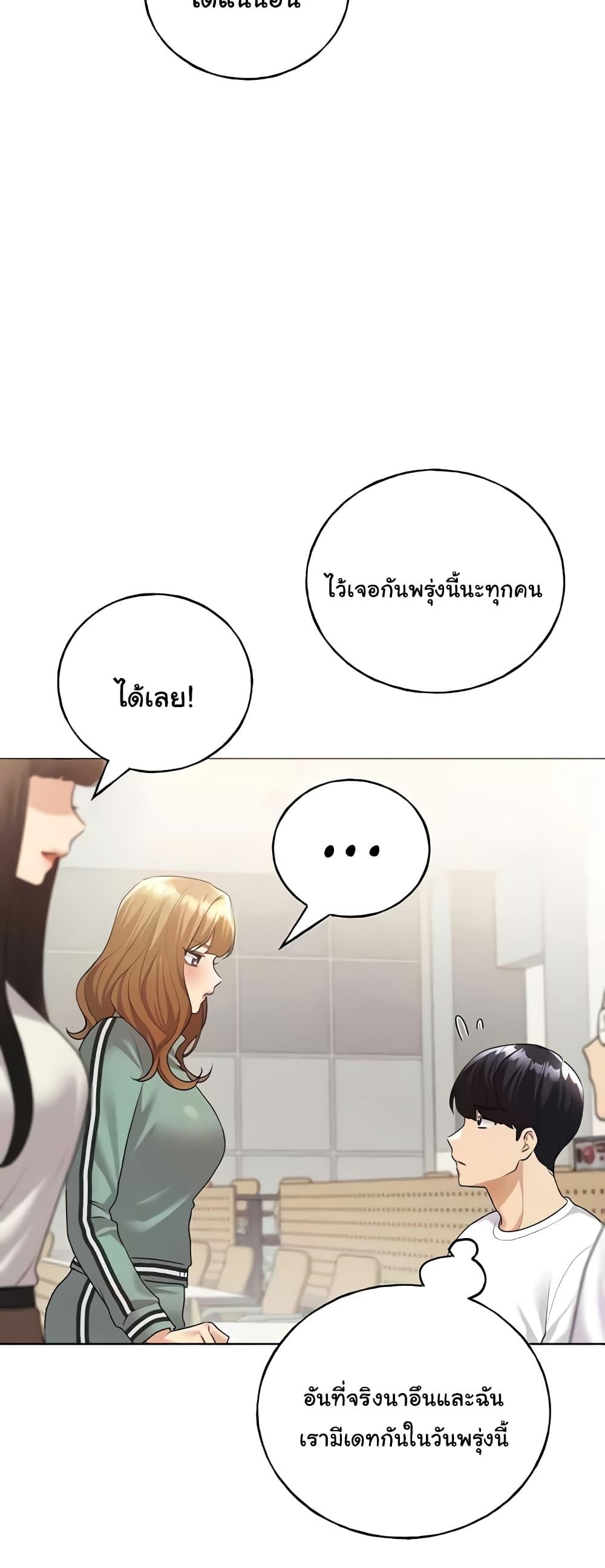 Doujin-Lc- อ่าน โดจิน มังฮวา เกาหลี ญี่ปุ่น จีน แปลไทย My Illustrator ตอนที่ 1 2 3 4 5 6 7 8 9 10 11 12 13 14 ฟรี ไม่มีโฆษณา อ่าน โดจิน Manhwa เกาหลี ญี่ปุ่น จีน เรามีครบ คัดมาให้เน้นๆ โดจิน 18+ รับประกันความฟินโดย  Doujin Lc