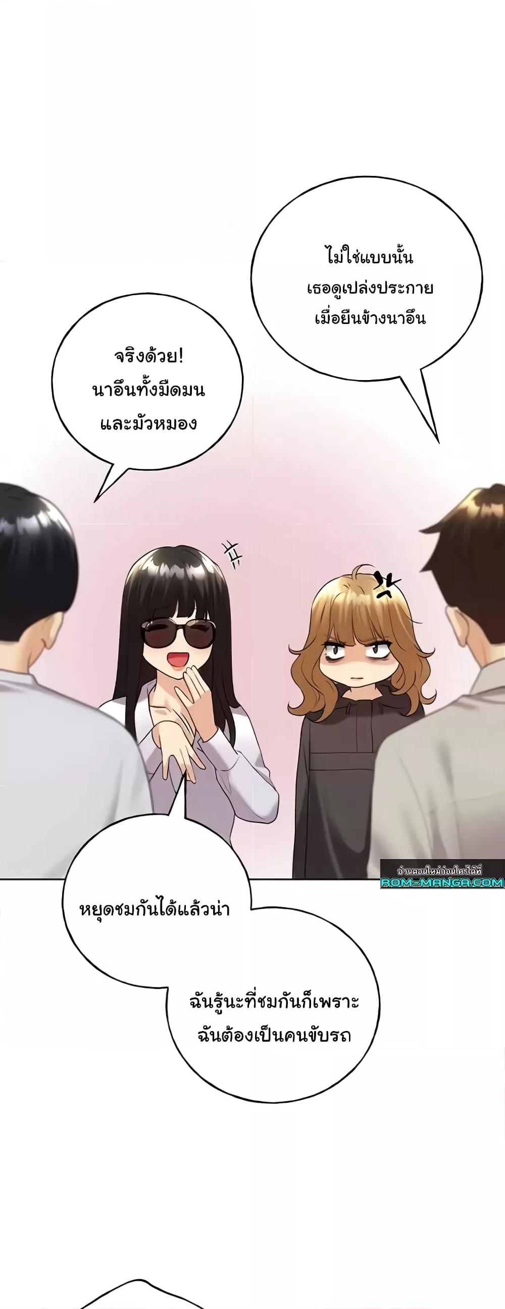 Doujin-Lc- อ่าน โดจิน มังฮวา เกาหลี ญี่ปุ่น จีน แปลไทย My Illustrator ตอนที่ 1 2 3 4 5 6 7 8 9 10 11 12 13 14 ฟรี ไม่มีโฆษณา อ่าน โดจิน Manhwa เกาหลี ญี่ปุ่น จีน เรามีครบ คัดมาให้เน้นๆ โดจิน 18+ รับประกันความฟินโดย  Doujin Lc